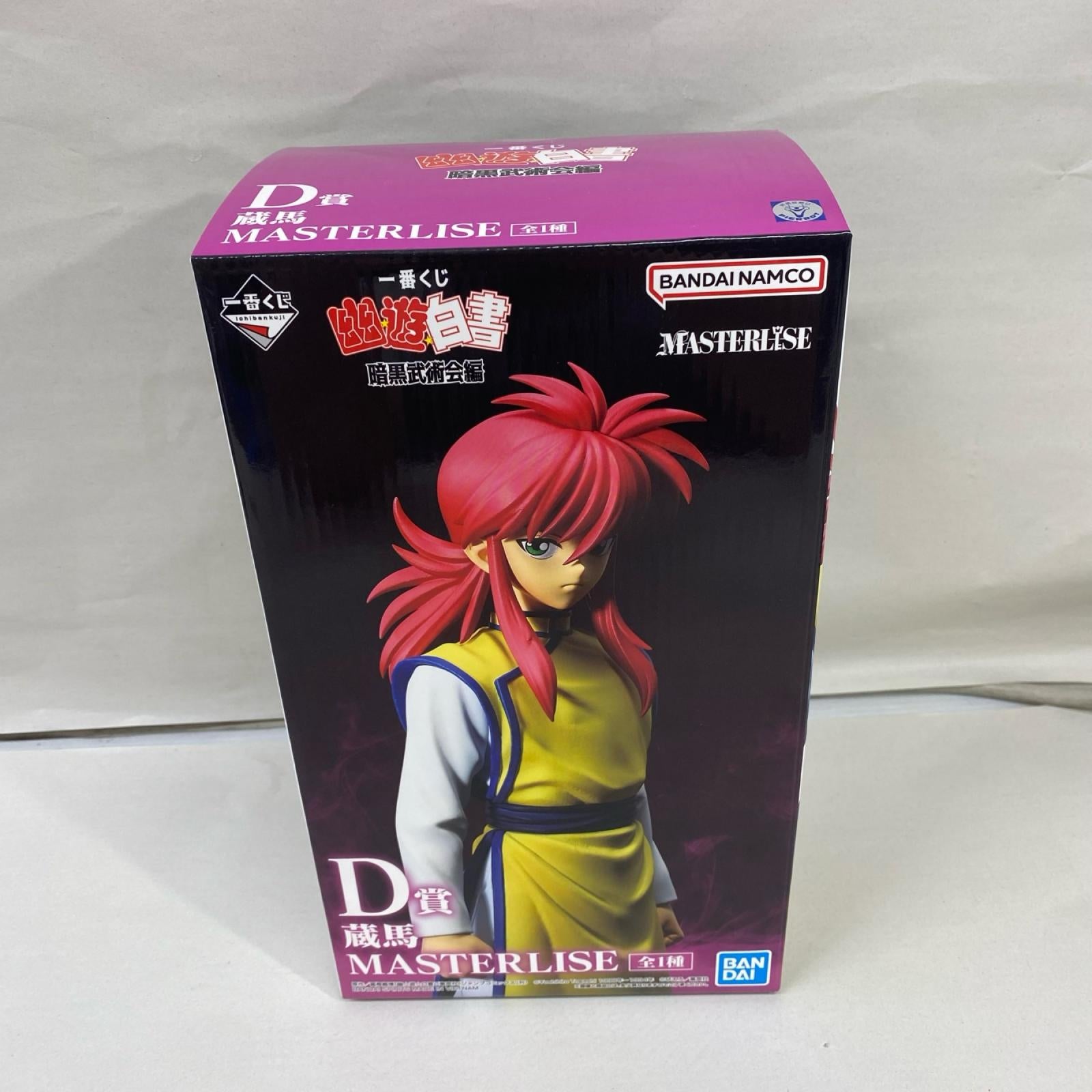 幽遊白書 暗黒武術会編 D賞 蔵馬 幽☆遊☆白書 フィギュア/グッズ