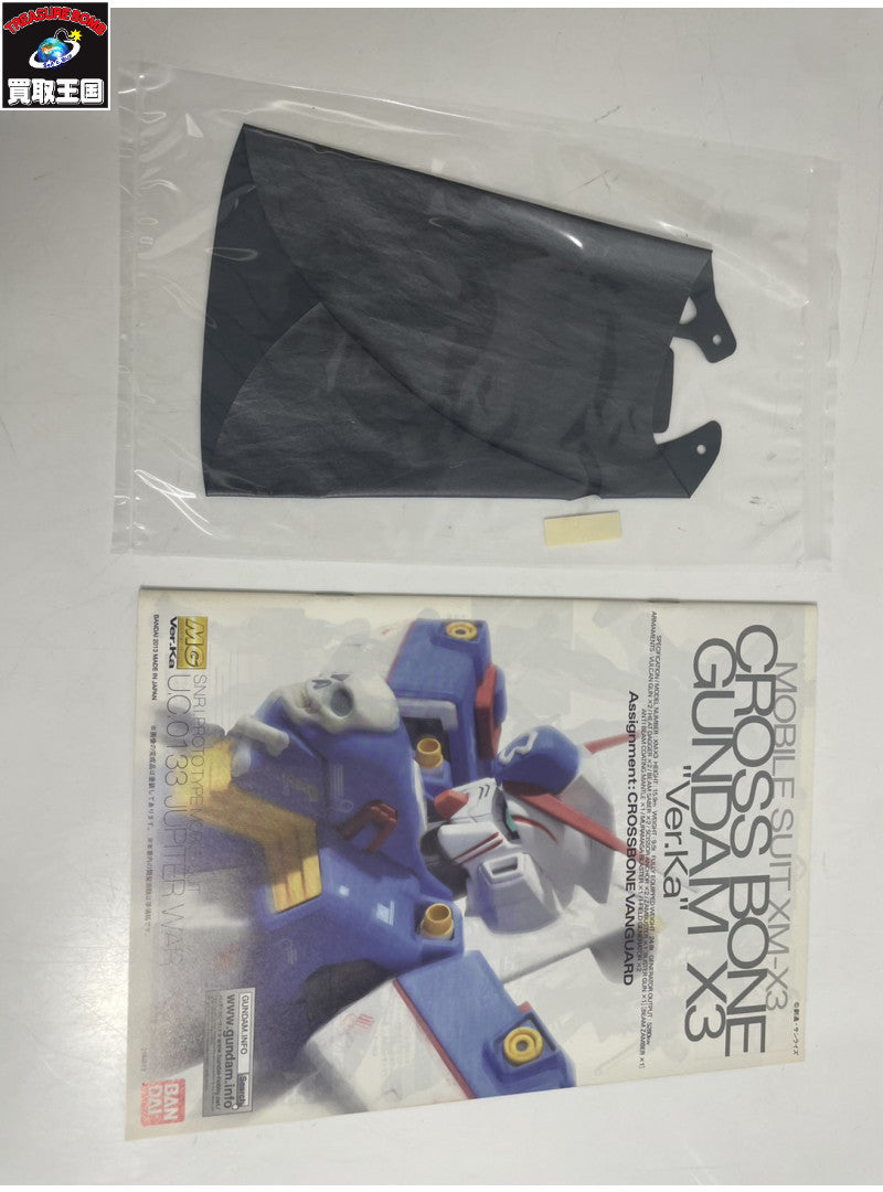 コールマン スチールベルトクーラー 小物・その他