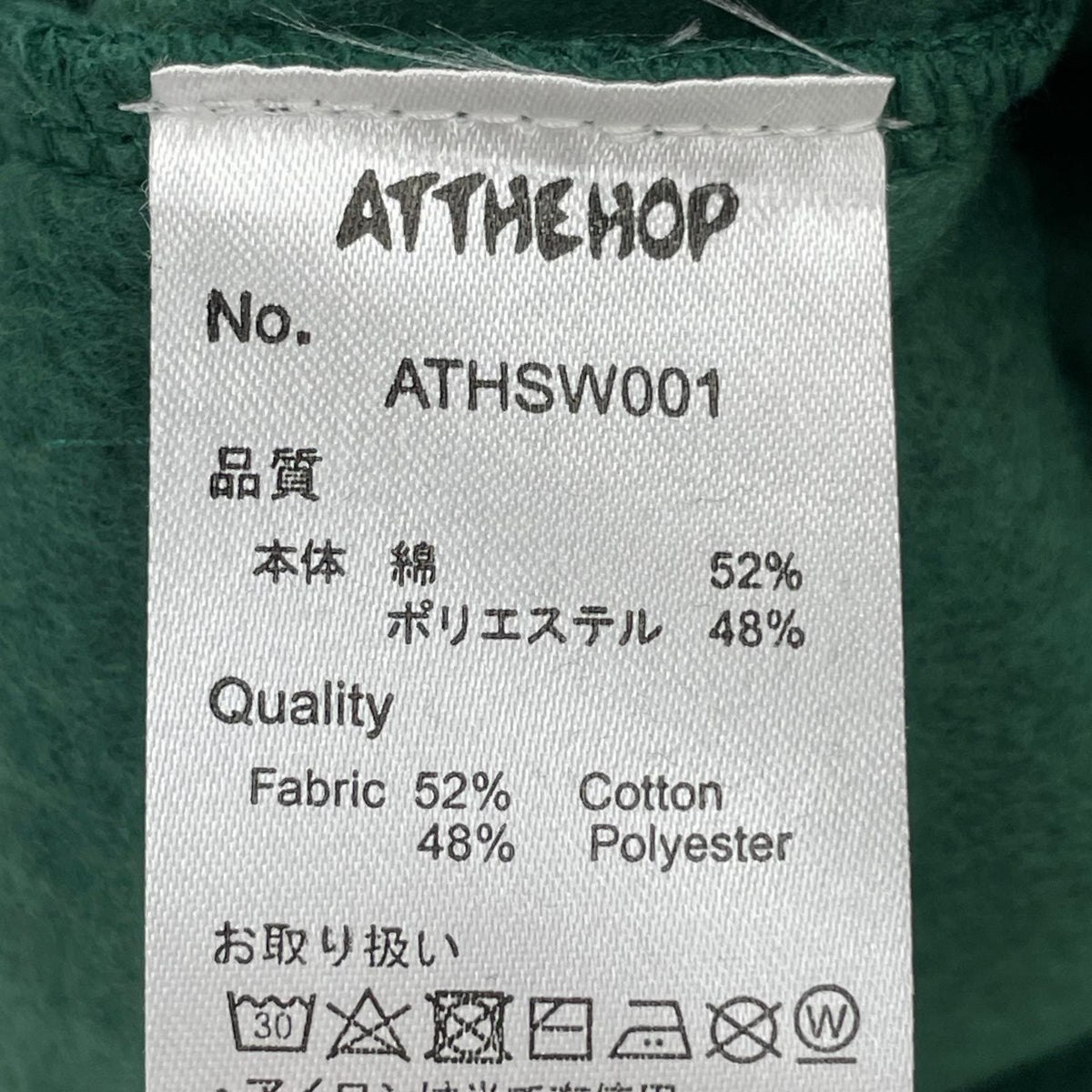 カーディガン AT THE HOP ｸﾞﾘｰﾝ (M) M グリーン