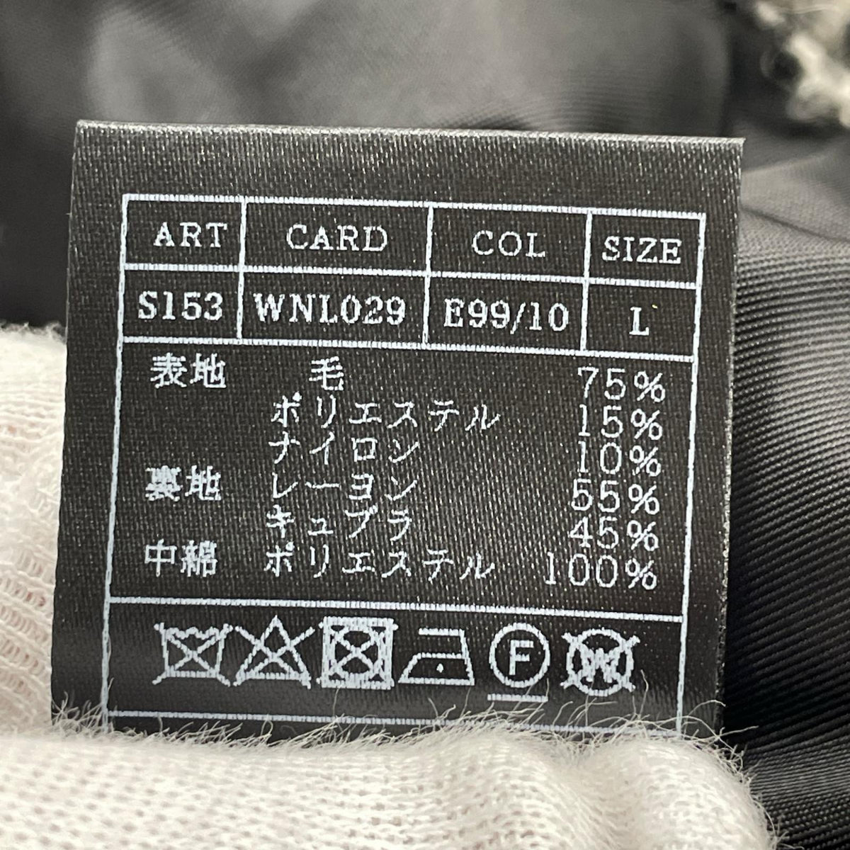 ジャケット AKM ﾂｲｰﾄﾞｺｰﾄ M ｸﾞﾚｰ L