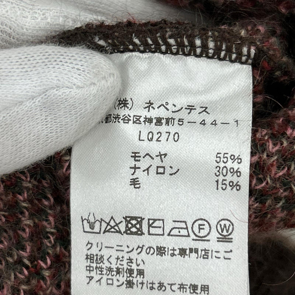 カーディガン Mohair Cardigan - Rose（L） L