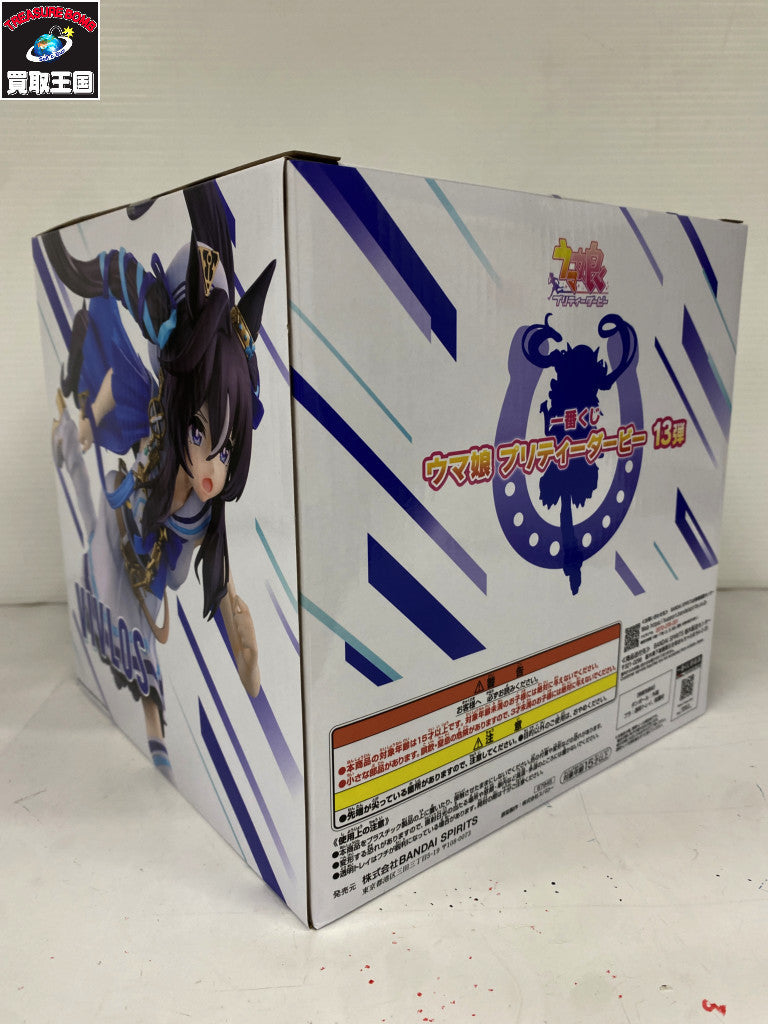 DXジャイアントスパイダーバイスタンプ＆メガバットバイスタンプセット フィギュア/グッズ