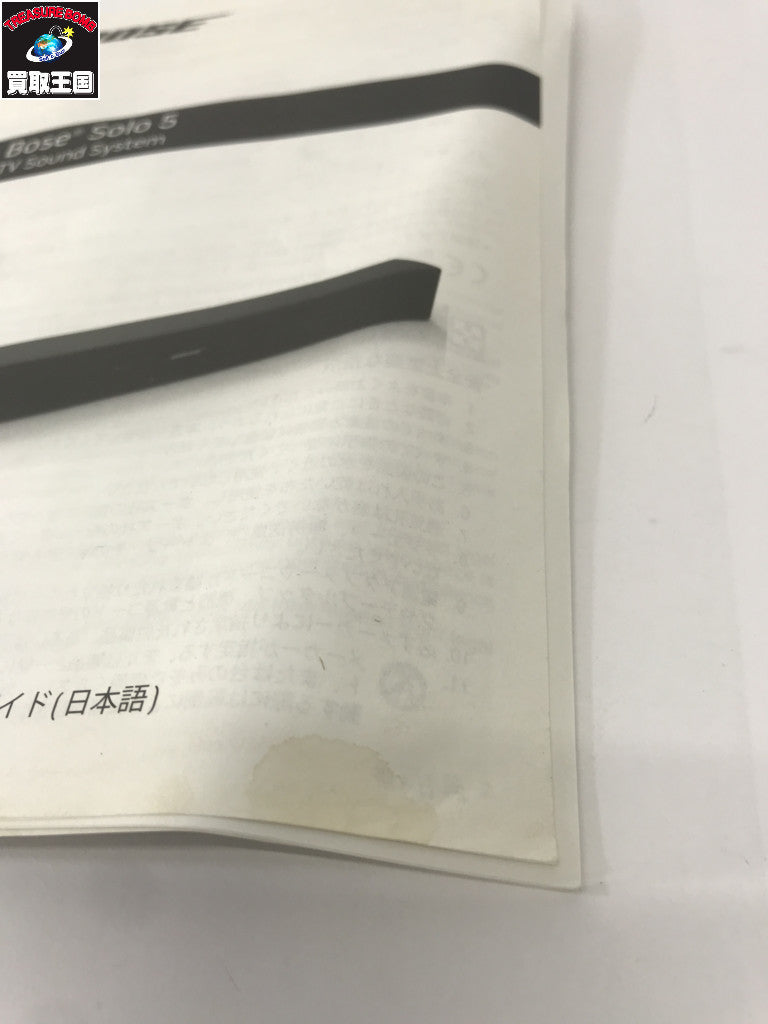 ヤーマン レイボーテ クールプロ YJEA6W YJEA6W 理美容家電