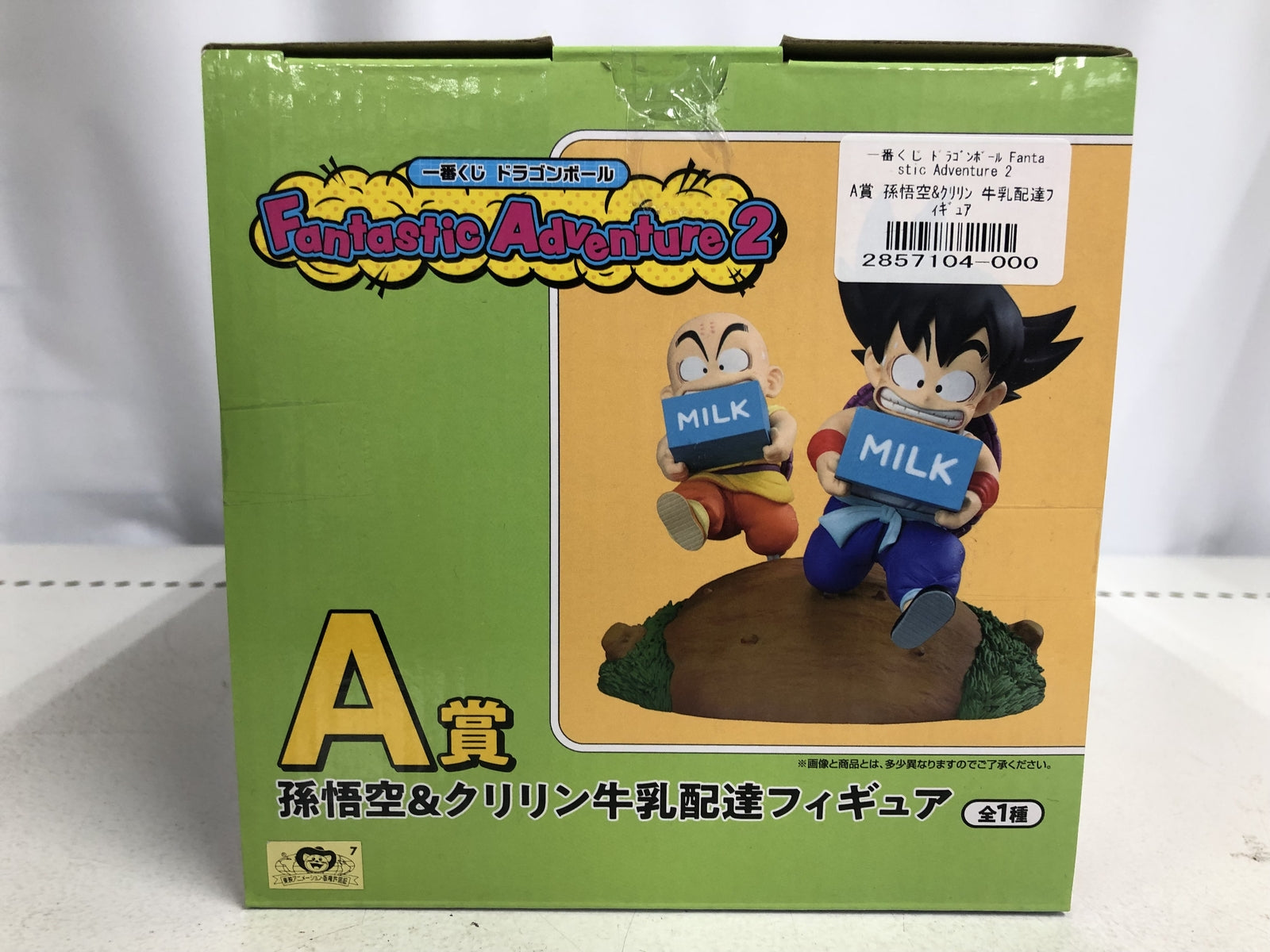 A賞 孫悟空 クリリン 牛乳配達 フィギュア/グッズ