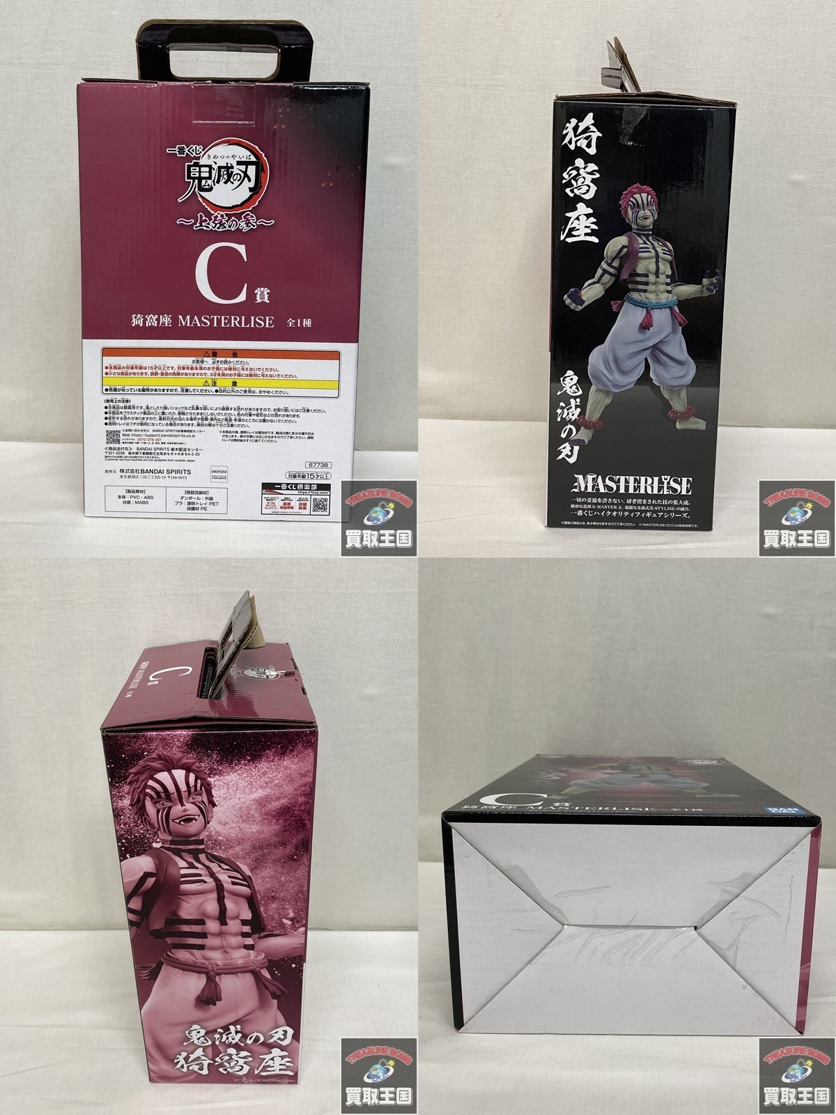 西部警察 スーパーマシンスペシャル(6台セット) トミカ