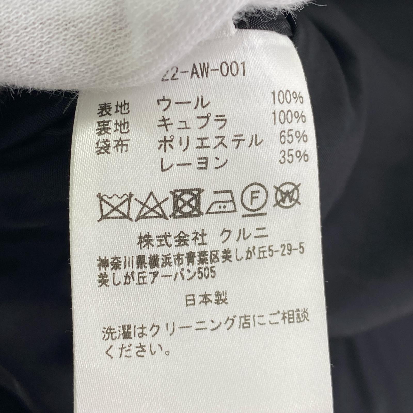 その他アウター Lamb Wool Melton Balmacaan Riders Coat ブラック