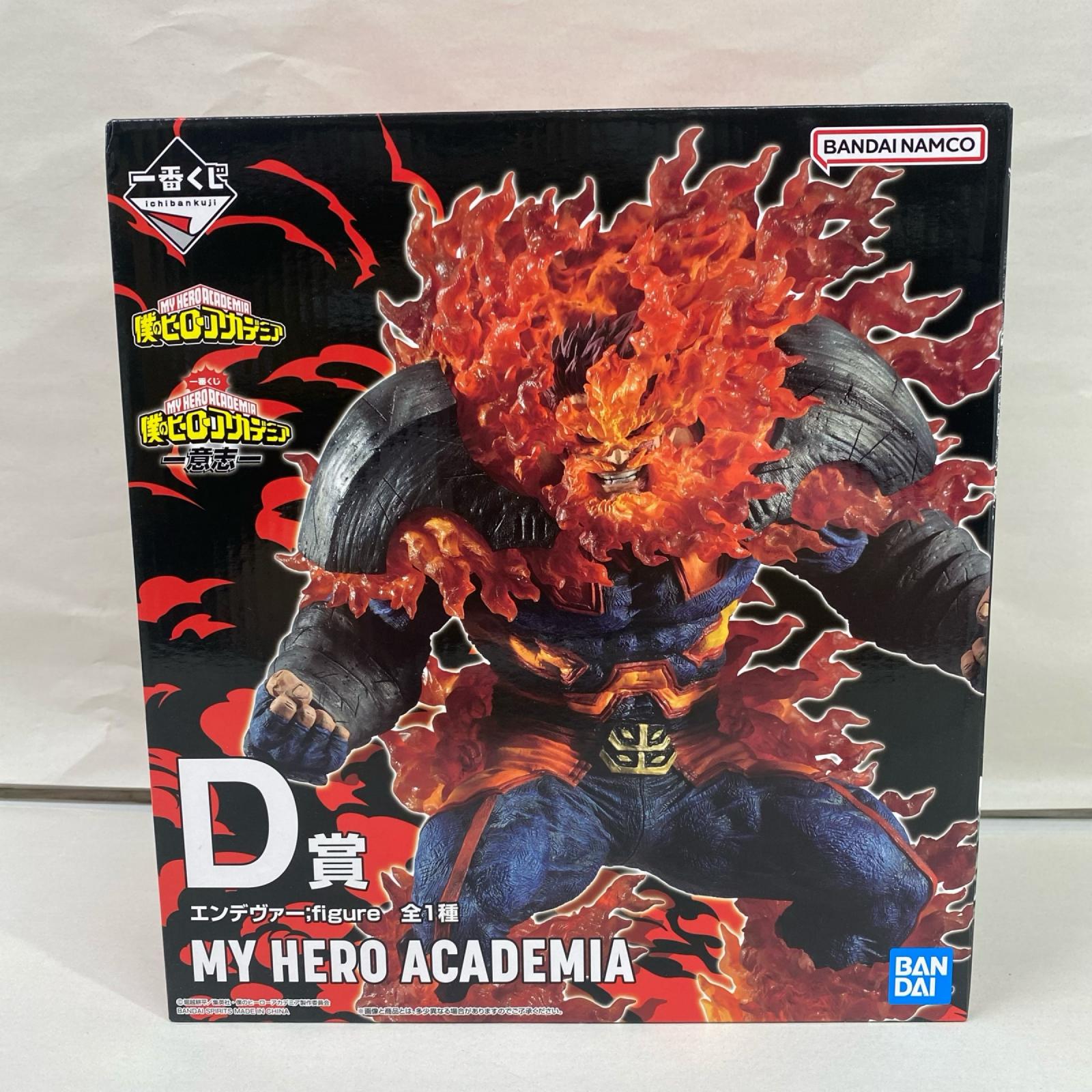 意志 D賞 エンデヴァー 僕のヒーローアカデミア フィギュア/グッズ