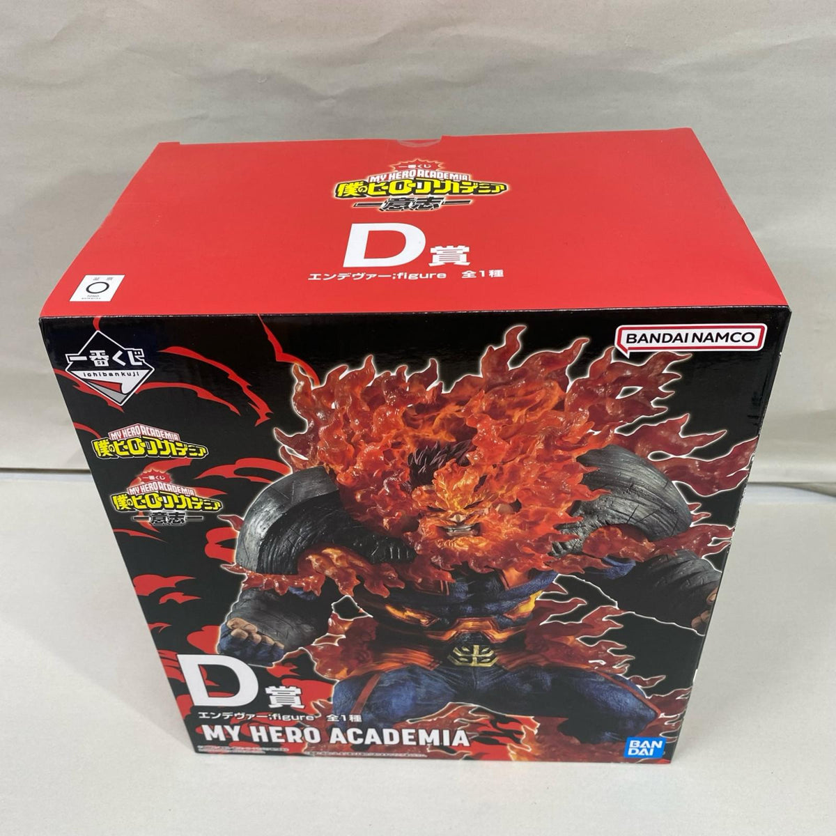 意志 D賞 エンデヴァー 僕のヒーローアカデミア フィギュア/グッズ