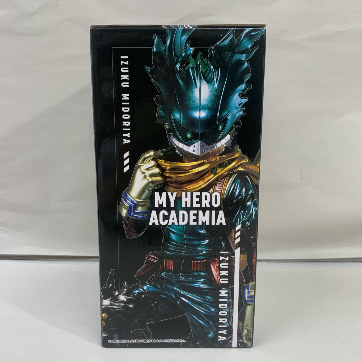 意志 ラストワン賞 IZUKU MIDORIYA 僕のヒーローアカデミア フィギュア/グッズ