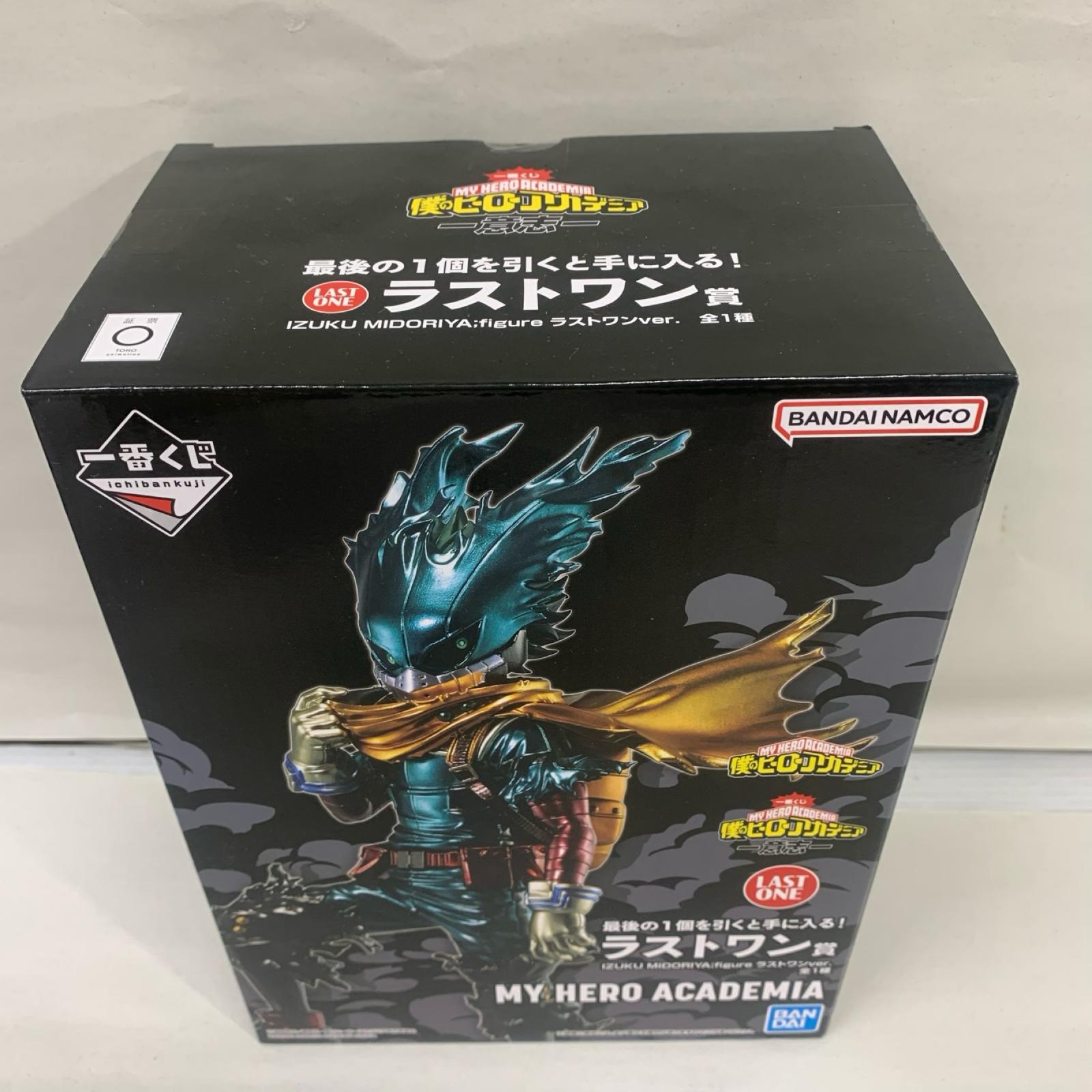 意志 ラストワン賞 IZUKU MIDORIYA 僕のヒーローアカデミア フィギュア/グッズ