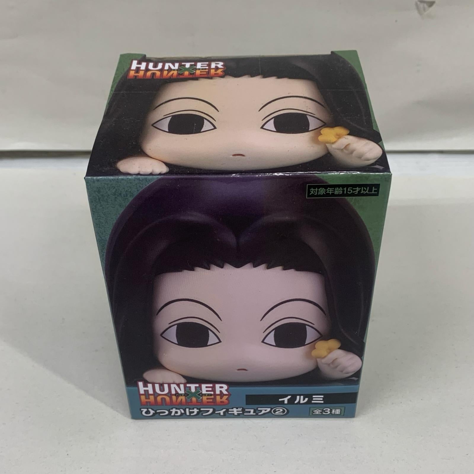H×H ひっかけフィギュア ② イルミ HUNTER×HUNTER フィギュア/グッズ