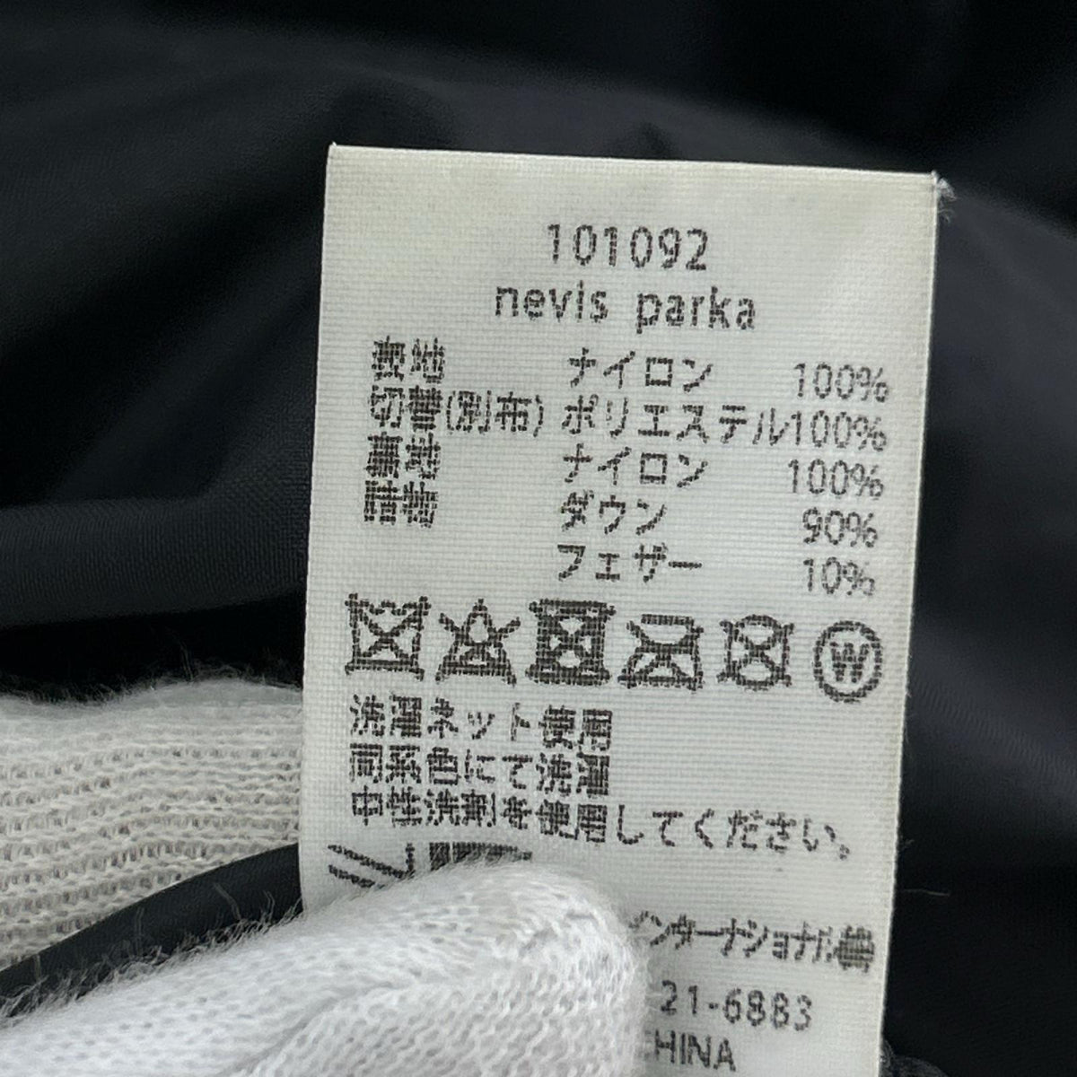 ダウンジャケット nevisparka 黒 (L) L ブラック