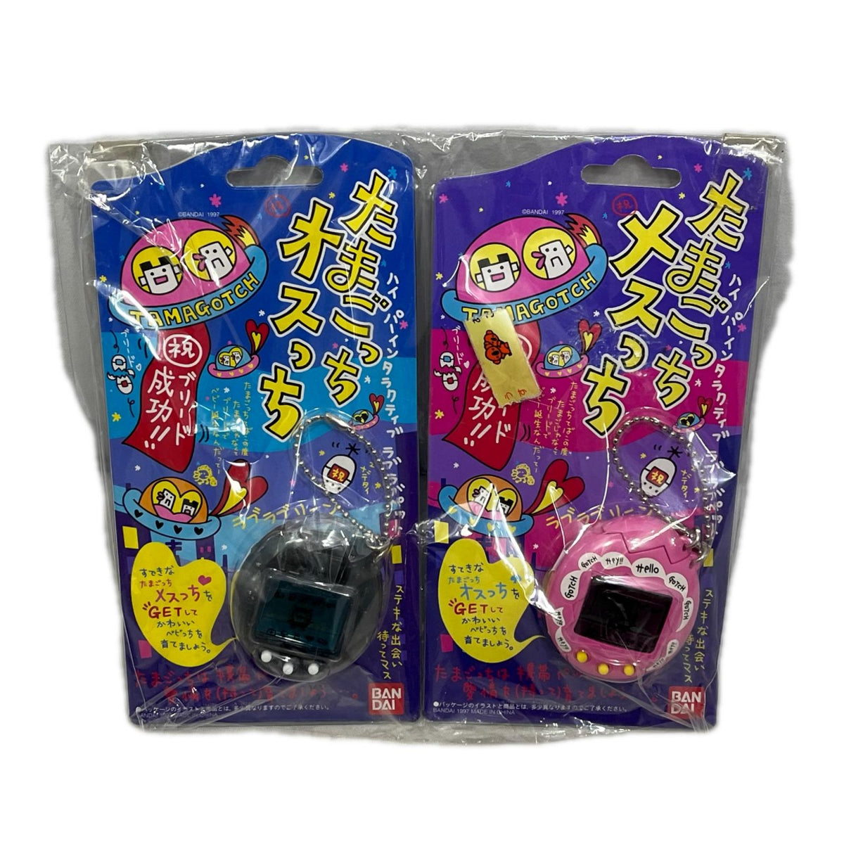 たまごっち メスッち オスっち バンダイ フィギュア/グッズ