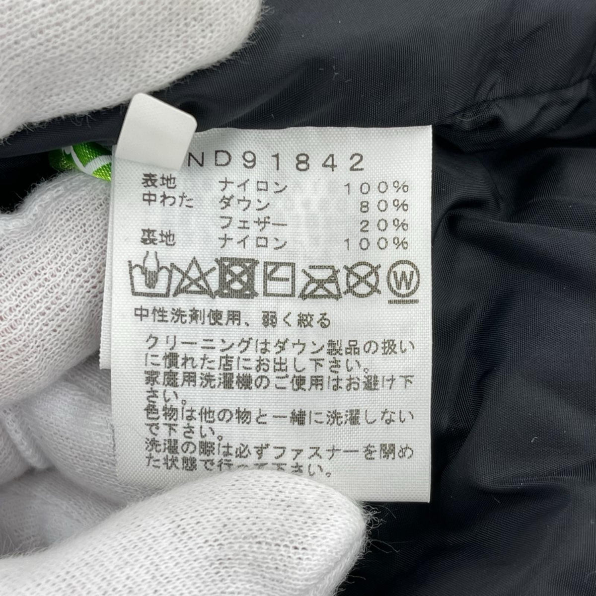 ダウンジャケット nuptse jacket M カモ M