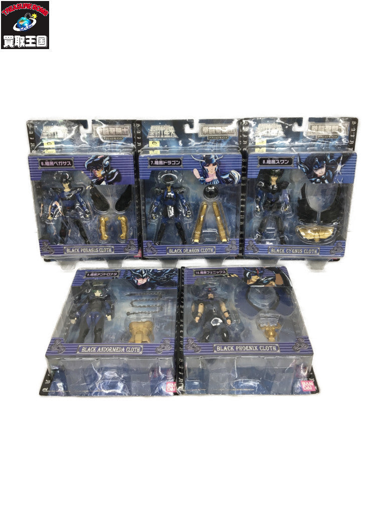 アクションセイント 暗黒 五体セット フィギュア/グッズ