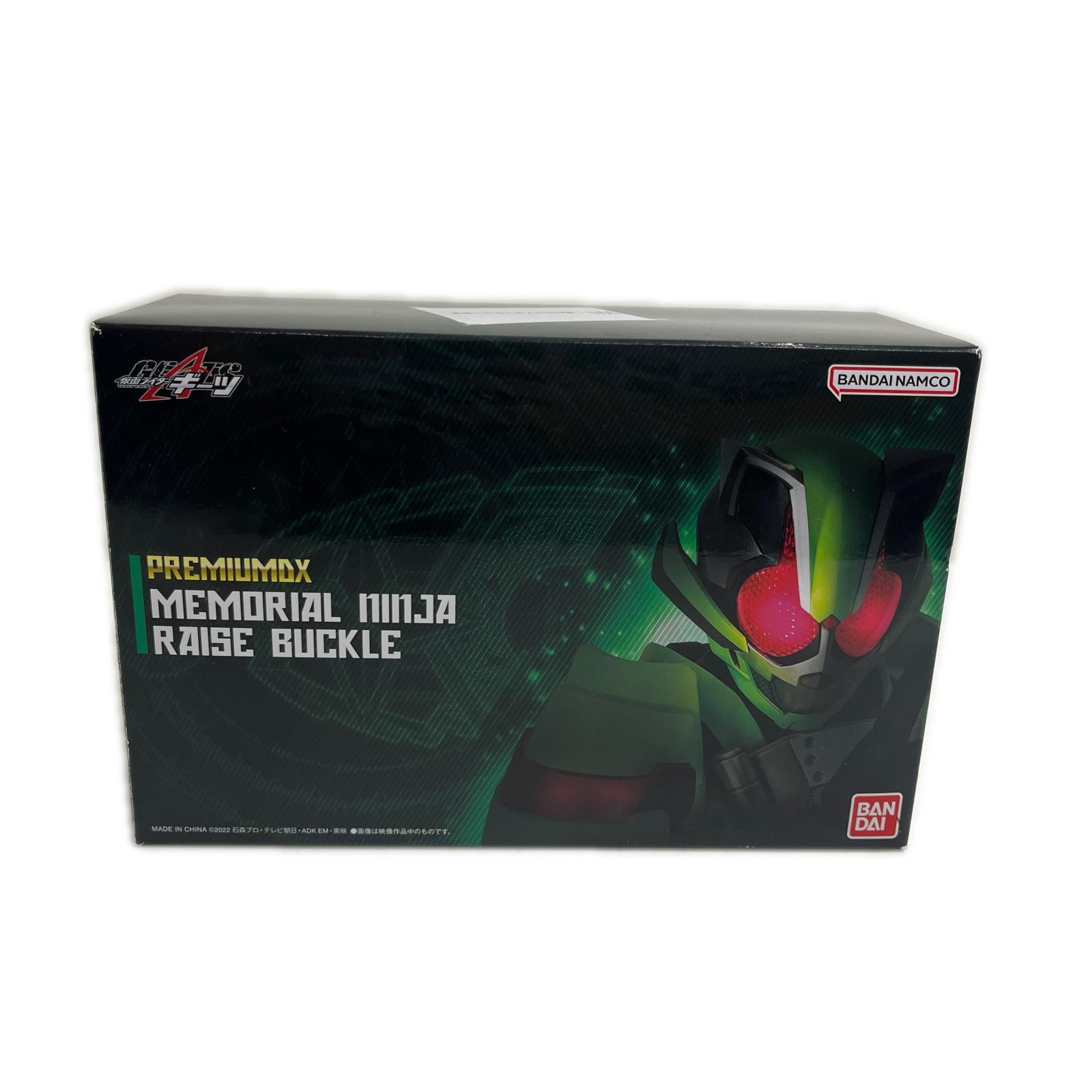 PREMIUM DX メモリアルニンジャレイズバックル 仮面ライダー　変身アイ　premium DX メモリアルニンジャ　レイズバックル フィギュア/グッズ