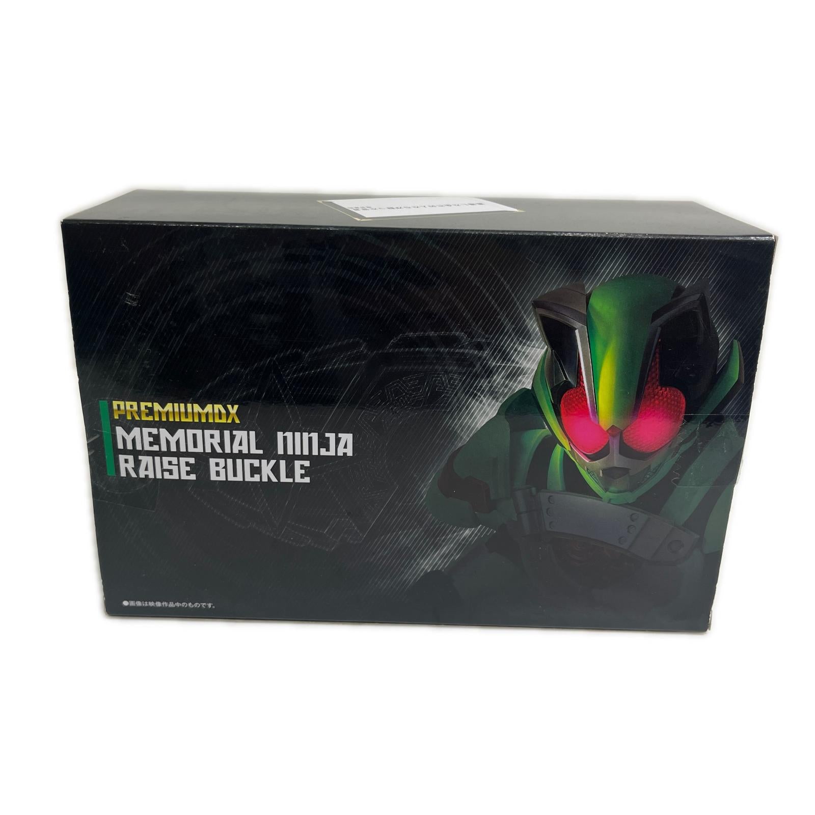 PREMIUM DX メモリアルニンジャレイズバックル 仮面ライダー　変身アイ　premium DX メモリアルニンジャ　レイズバックル フィギュア/グッズ