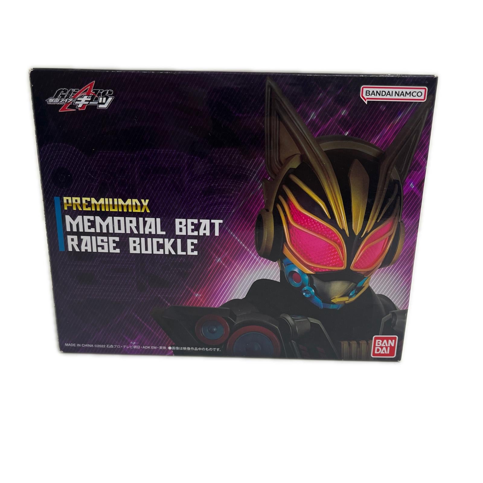 PREMIUM DX メモリアルビートレイズバックル 仮面ライダー　変身アイ　premium DX メモリアルビートレイズバックル フィギュア/グッズ