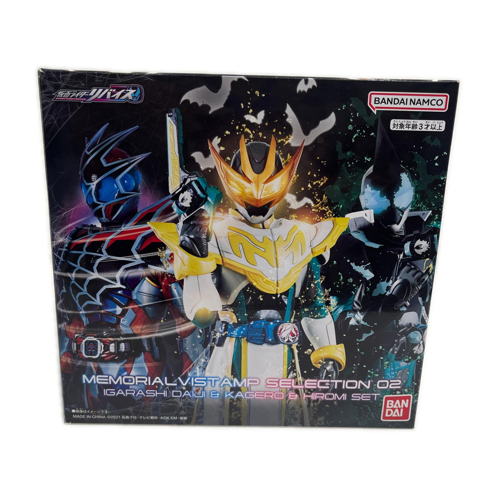 DXメモリアルバイスタンプセレクション02 五十嵐大二&カゲロウ&ヒロミセット 仮面ライダー　変身アイDX メモリアルバイスタンプセレクション02 五十嵐大二&カゲロウ&ヒロミセット フィギュア/グッズ
