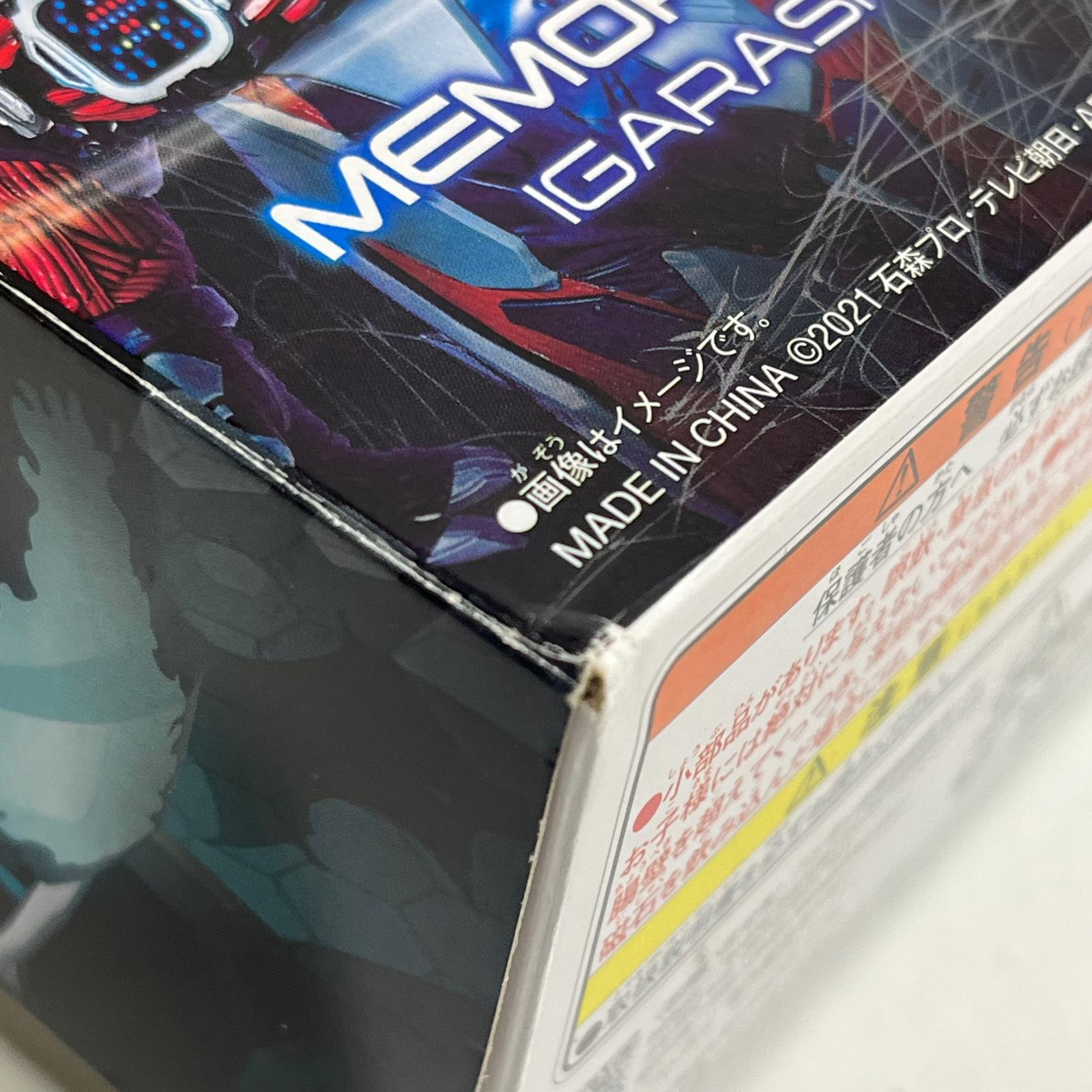 DXメモリアルバイスタンプセレクション02 五十嵐大二&カゲロウ&ヒロミセット 仮面ライダー　変身アイDX メモリアルバイスタンプセレクション02 五十嵐大二&カゲロウ&ヒロミセット フィギュア/グッズ