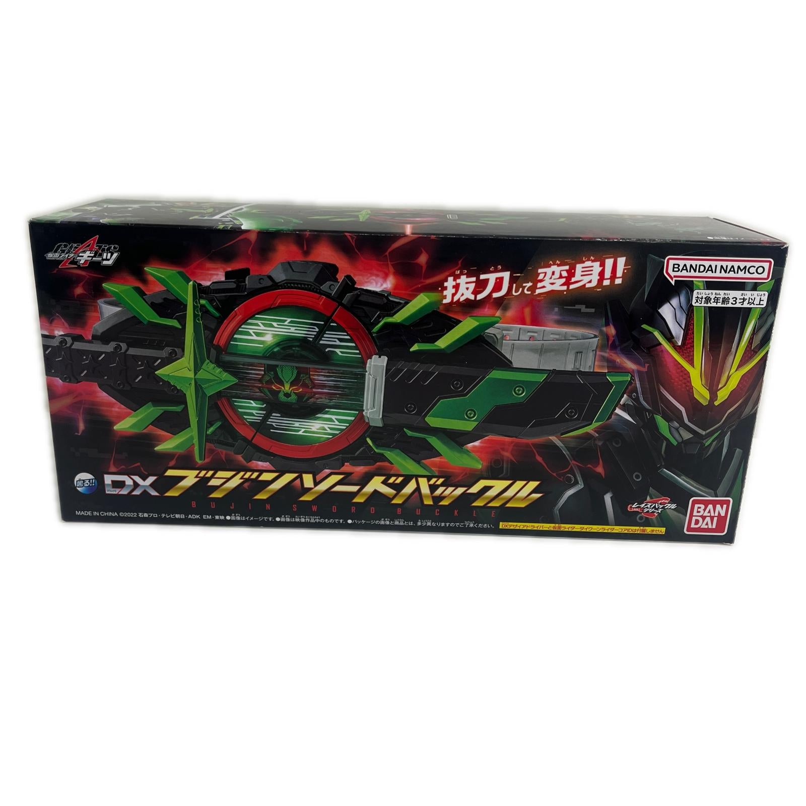 プレミアムバンダイ 仮面ライダーギーツ DXブジンソードバックル[ 仮面ライダー　変身アイ　DXブンシンソードバックル フィギュア/グッズ