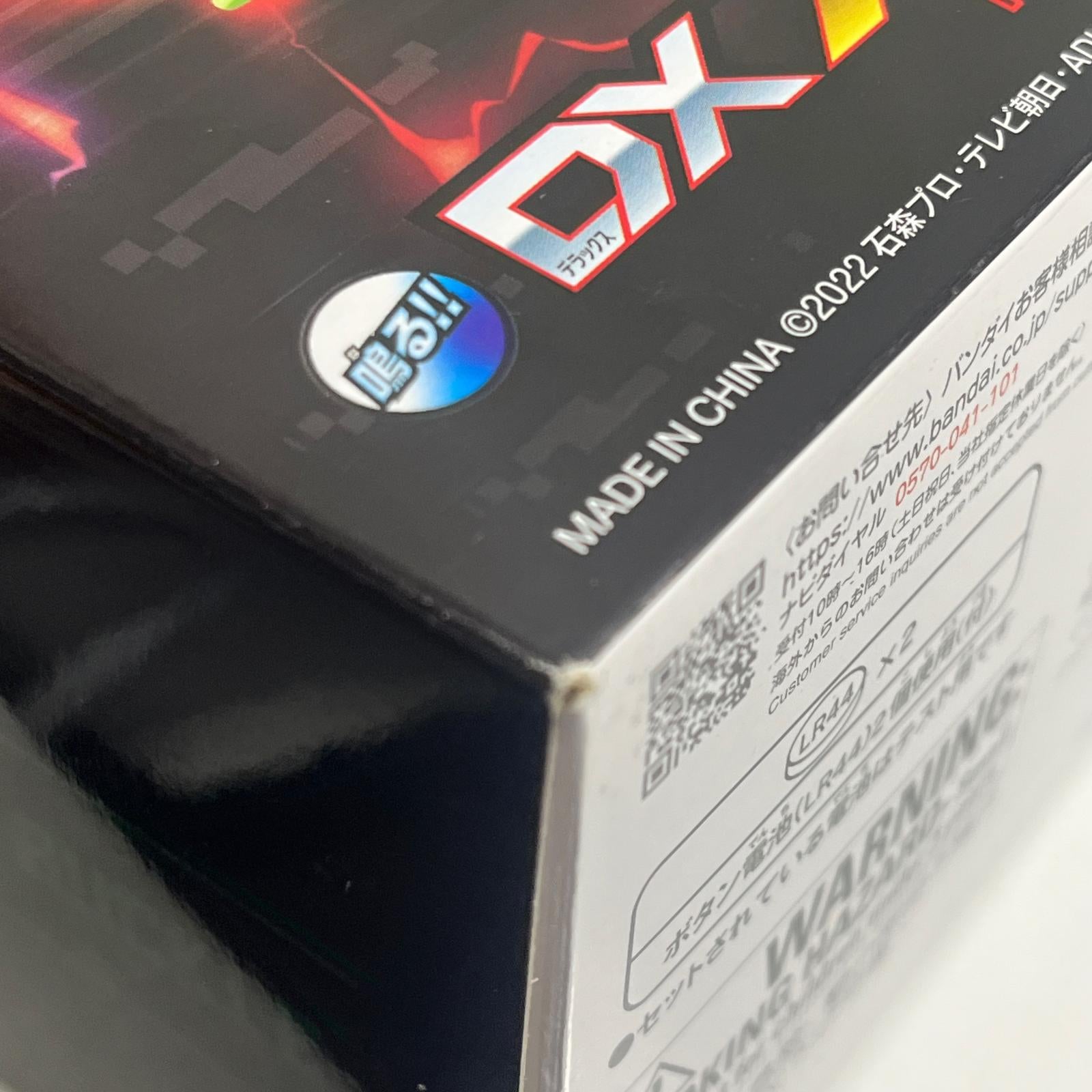 プレミアムバンダイ 仮面ライダーギーツ DXブジンソードバックル[ 仮面ライダー　変身アイ　DXブンシンソードバックル フィギュア/グッズ
