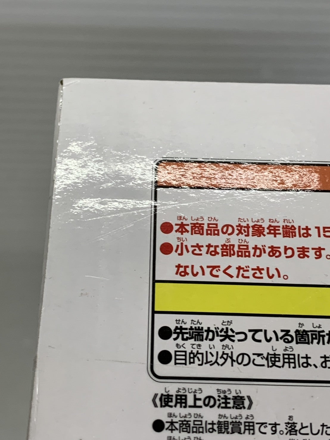 SG センタイリング ゴセイジャー フィギュア/グッズ
