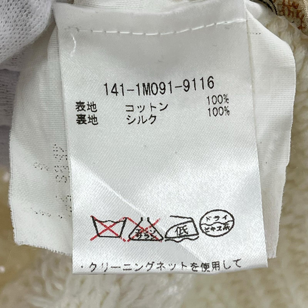 カーディガン ｼｮｰﾙｶﾗｰ WHT S ホワイト