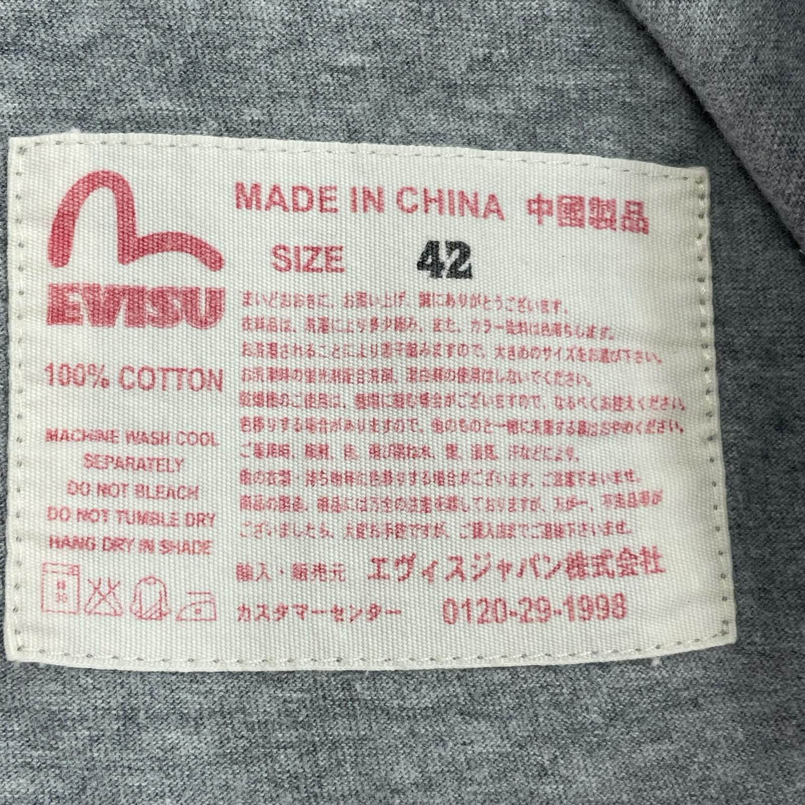 半袖Ｔシャツ 虎Tee グレー