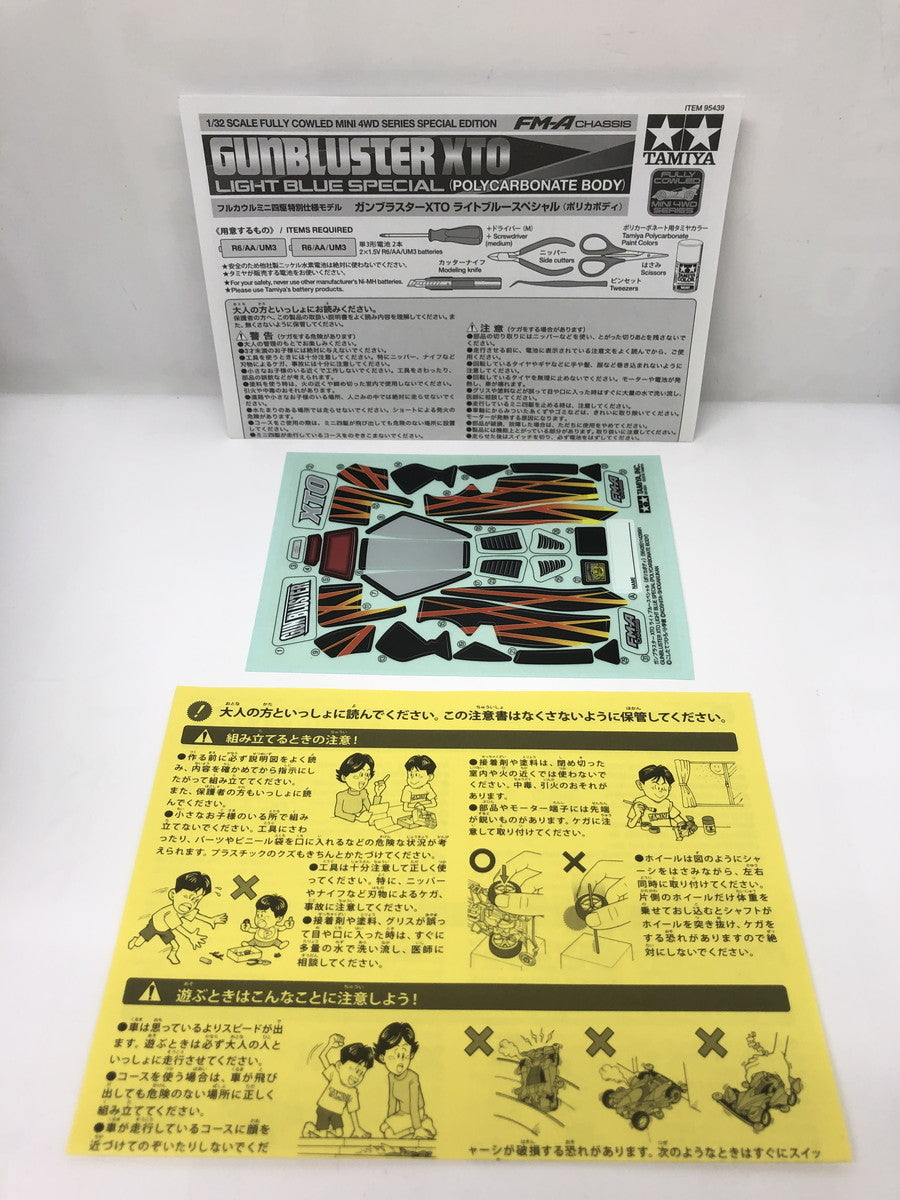 るろ剣 緋村剣心 リボルテックヤマグチ フィギュア/グッズ