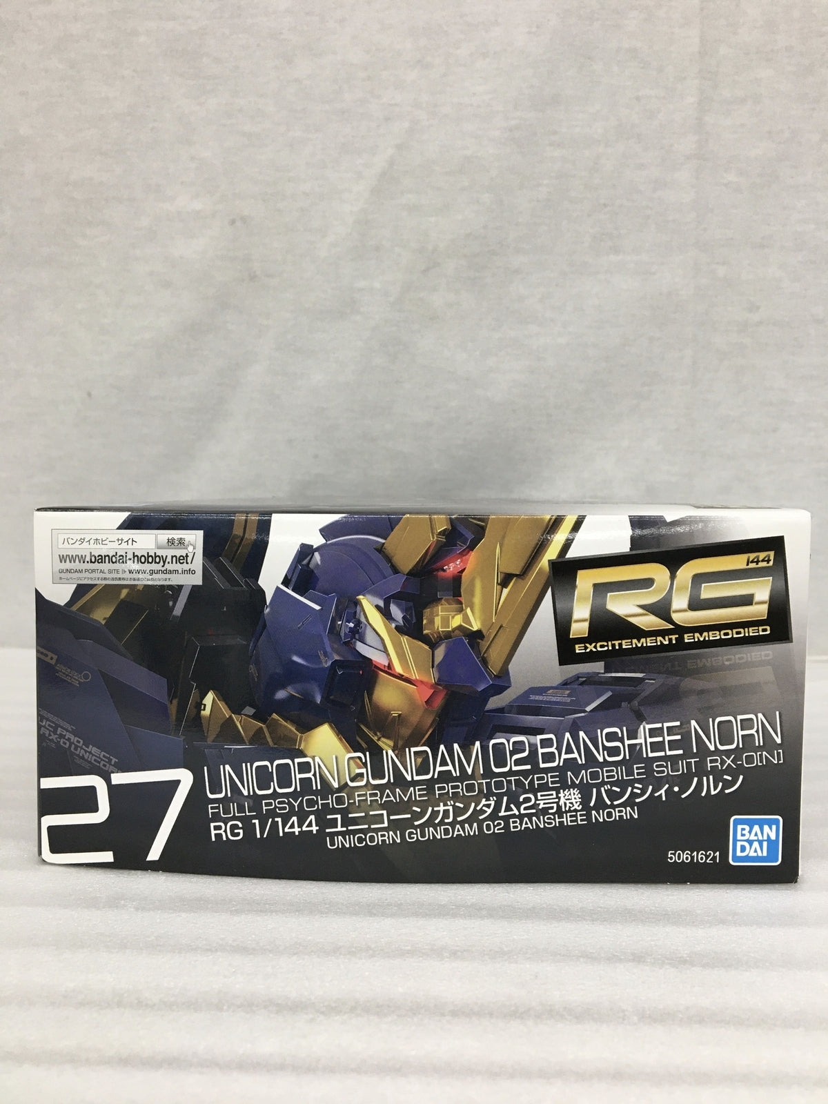 RG 機動戦士ガンダムUC ユニコーンガンダム2号機 バンシィ・ノルン ガンプラ