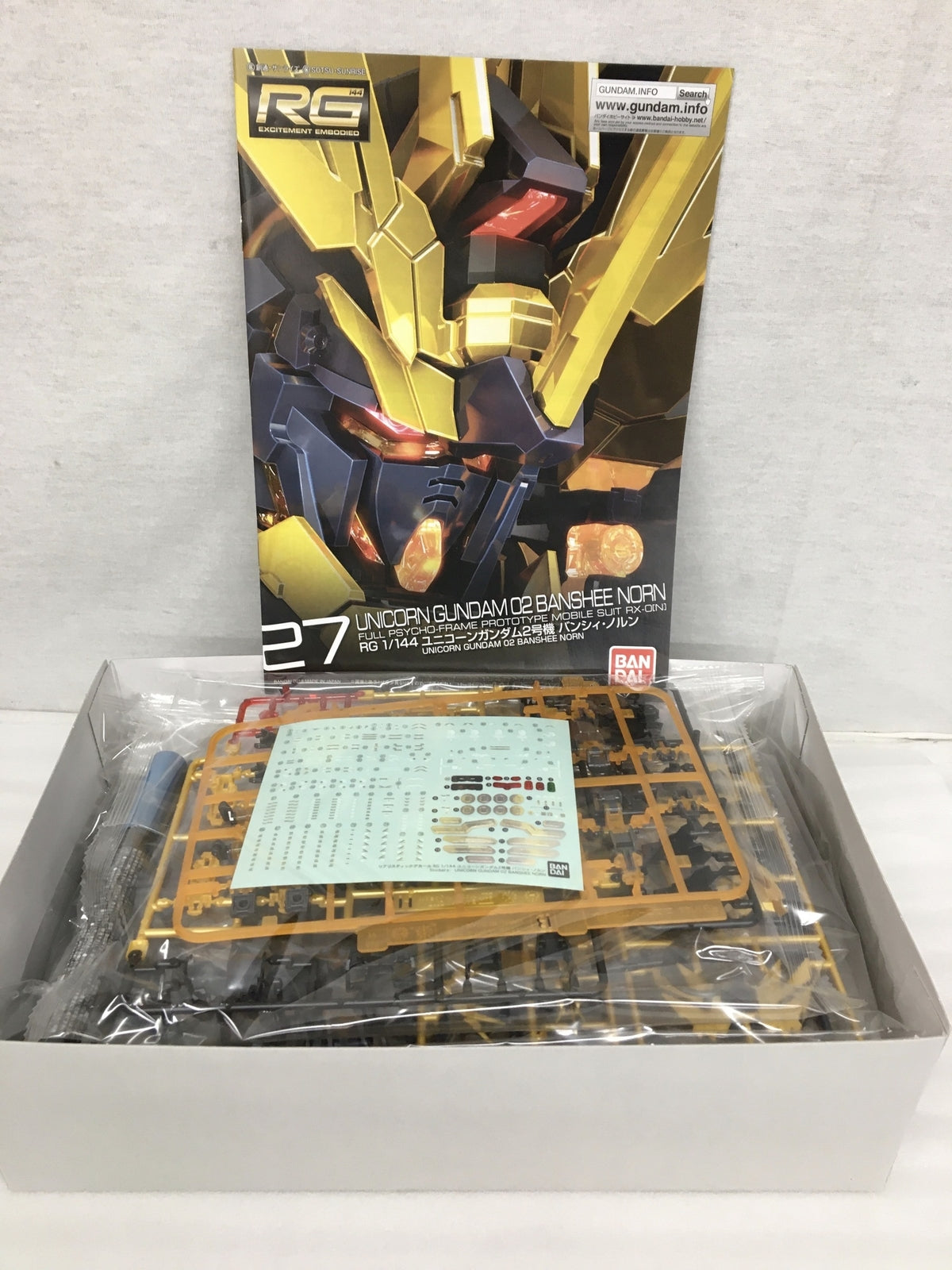 RG 機動戦士ガンダムUC ユニコーンガンダム2号機 バンシィ・ノルン ガンプラ