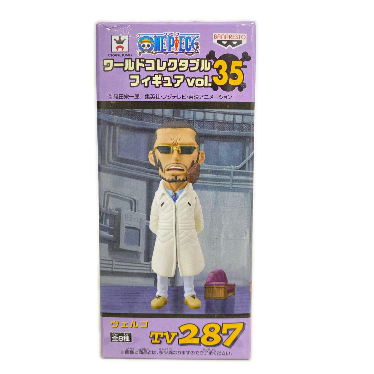 ワーコレ ヴェルゴ ワンピース フィギュア/グッズ