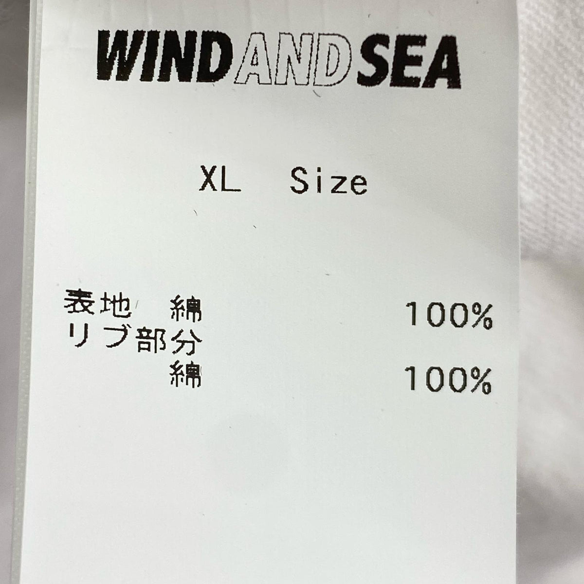 半袖Ｔシャツ LSｶｯﾄｿｰ/XL/WHT ホワイト