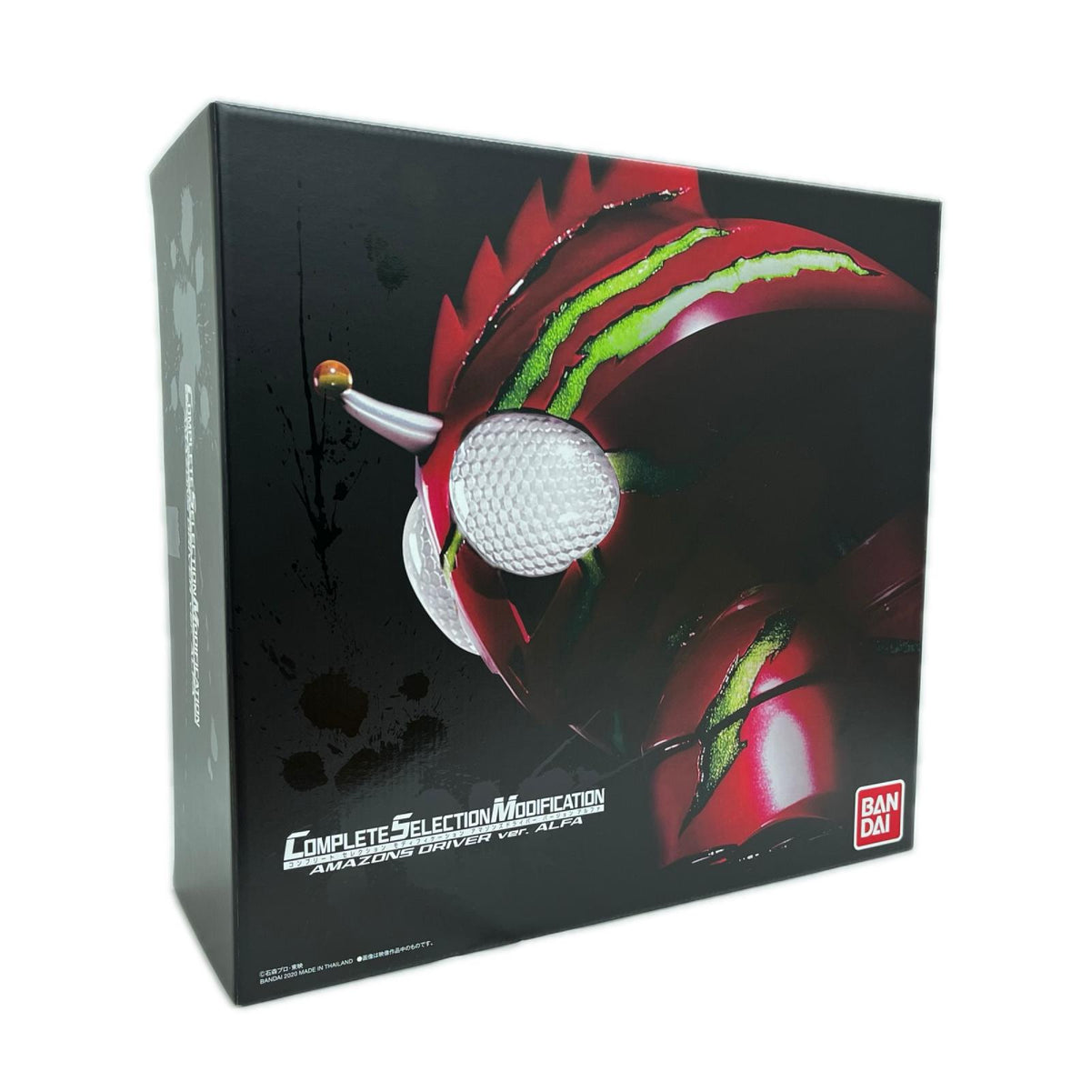 CSM アマゾンズドライバー アルファ 仮面ライダー BANDAI フィギュア/グッズ