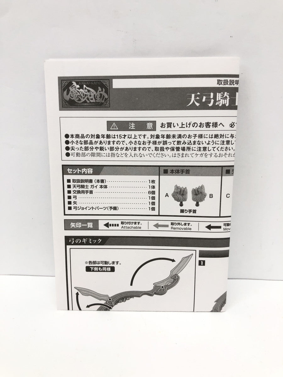 HERMES エールバッグ PM