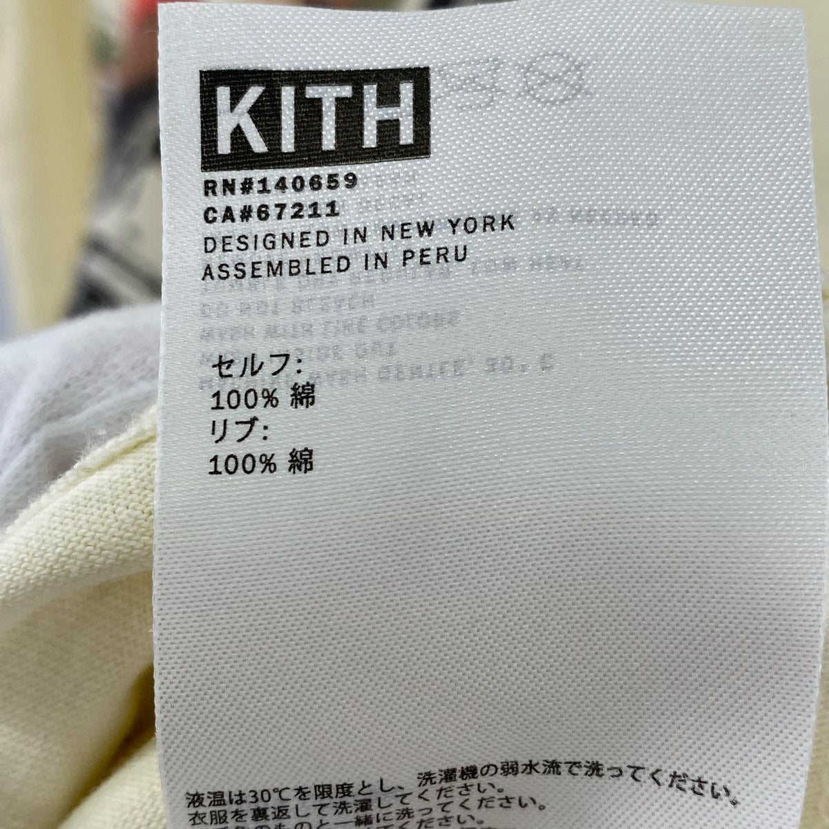 半袖Ｔシャツ KITH Illustration Vintage Tee KHM031030 (M) M ホワイト