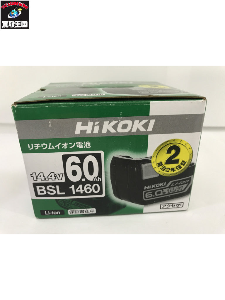 レザーベルト ベージュ