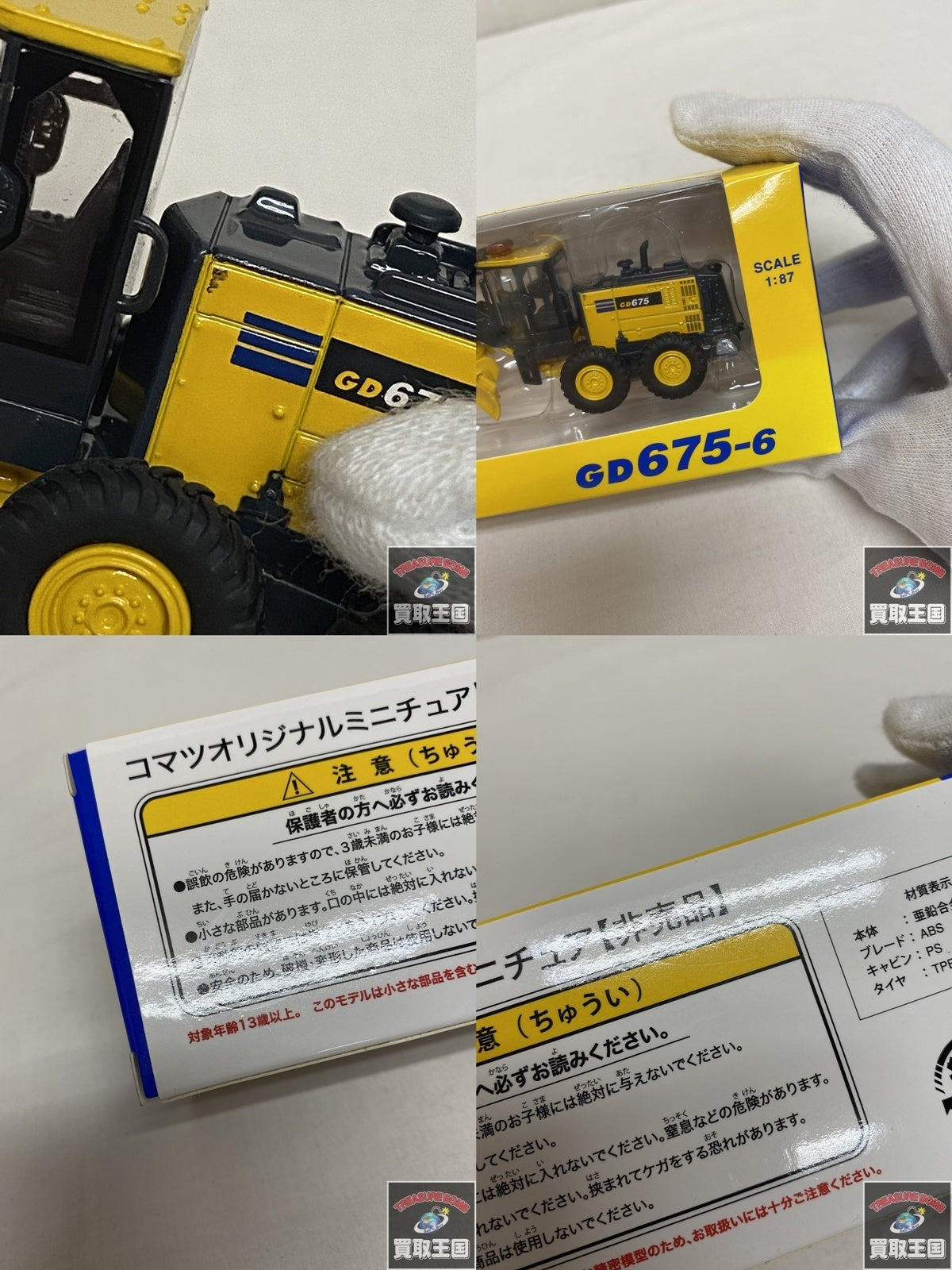 LEGO ﾏｲｸﾗ きつね フィギュア/グッズ