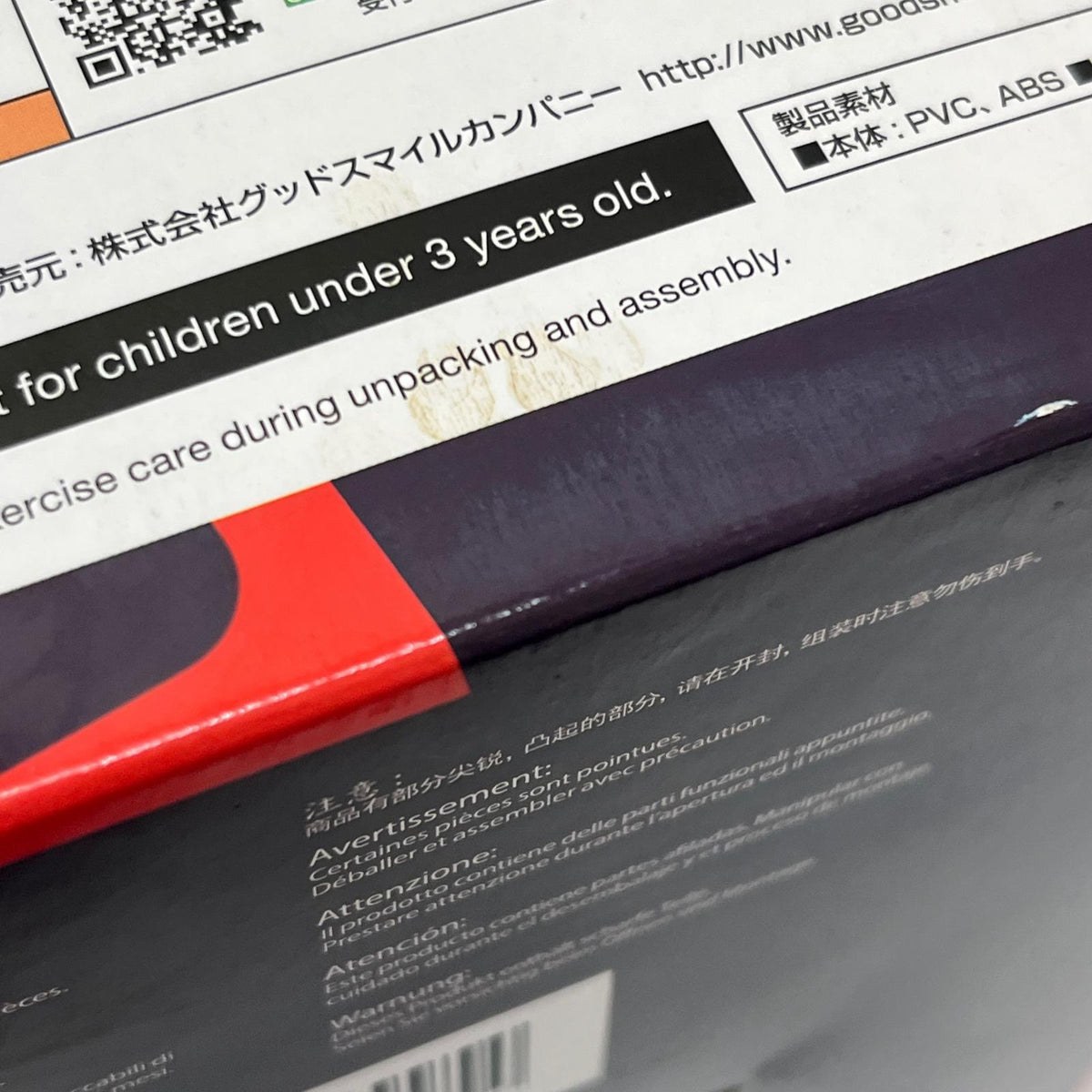 Phat レム ハロウィン Ver. Re:ゼロから始める異世界生活 ファット・カンパニー/グッドスマイルカンパニー フィギュア/グッズ