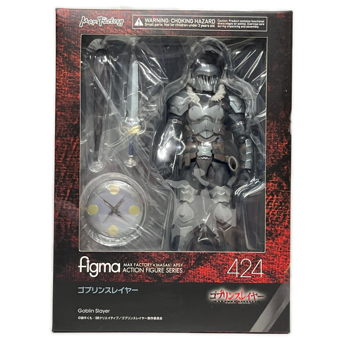 figma 424 ゴブリンスレイヤー ゴブリンスレイヤー マックスファクトリー フィギュア/グッズ