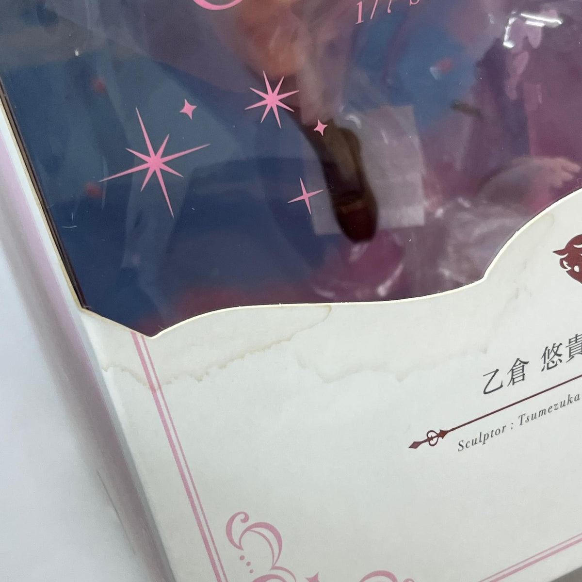 ALTER 乙倉悠貴 カム・ウィズミーver. アイドルマスター シンデレラガールズ アルター フィギュア/グッズ