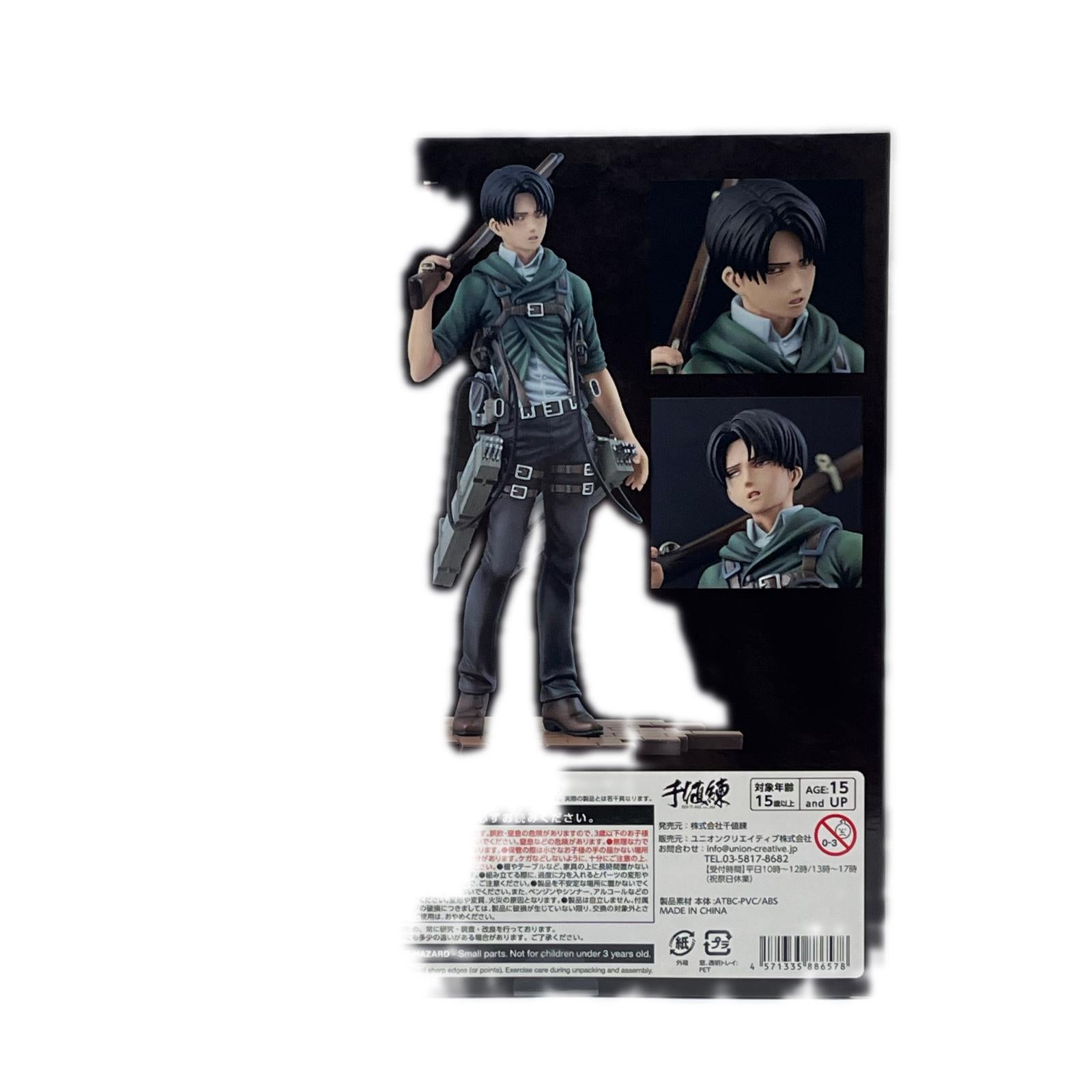 1/8 リヴァイ Ver.2A BRAVE-ACTシリーズ 進撃の巨人 株式会社千値練（せんちねる） フィギュア/グッズ
