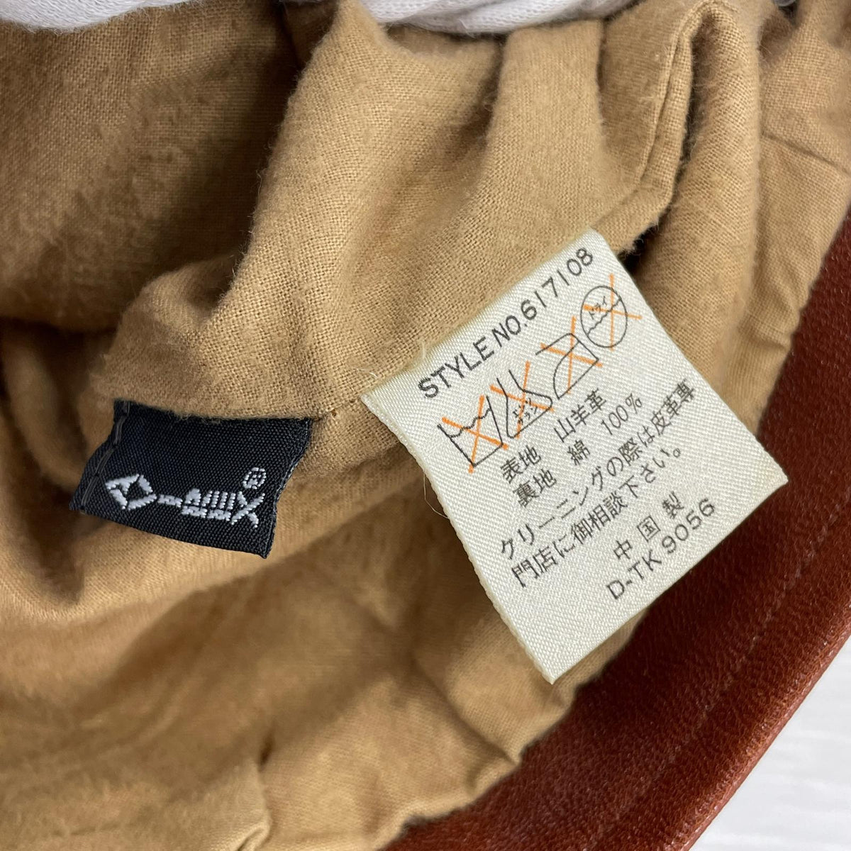 レザージャケット 山羊ﾚｻﾞｰｼﾞｬｹｯﾄ M 茶 M