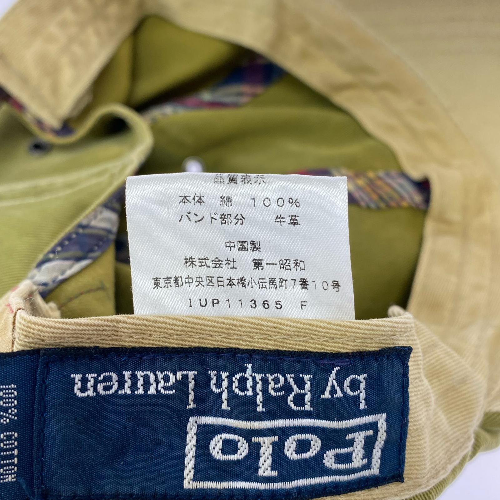 キャップ R.L.P.C KHK