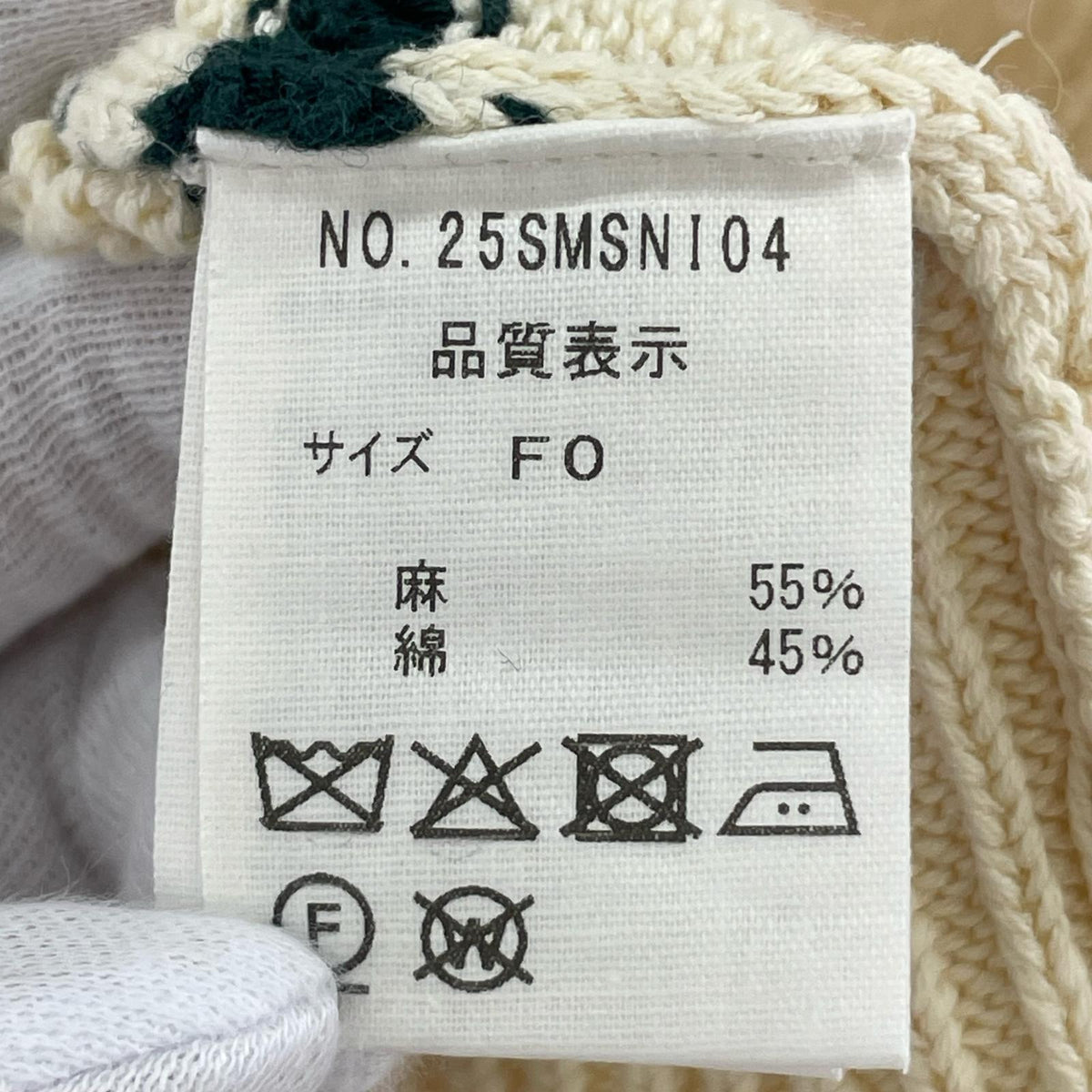 その他トップス 4