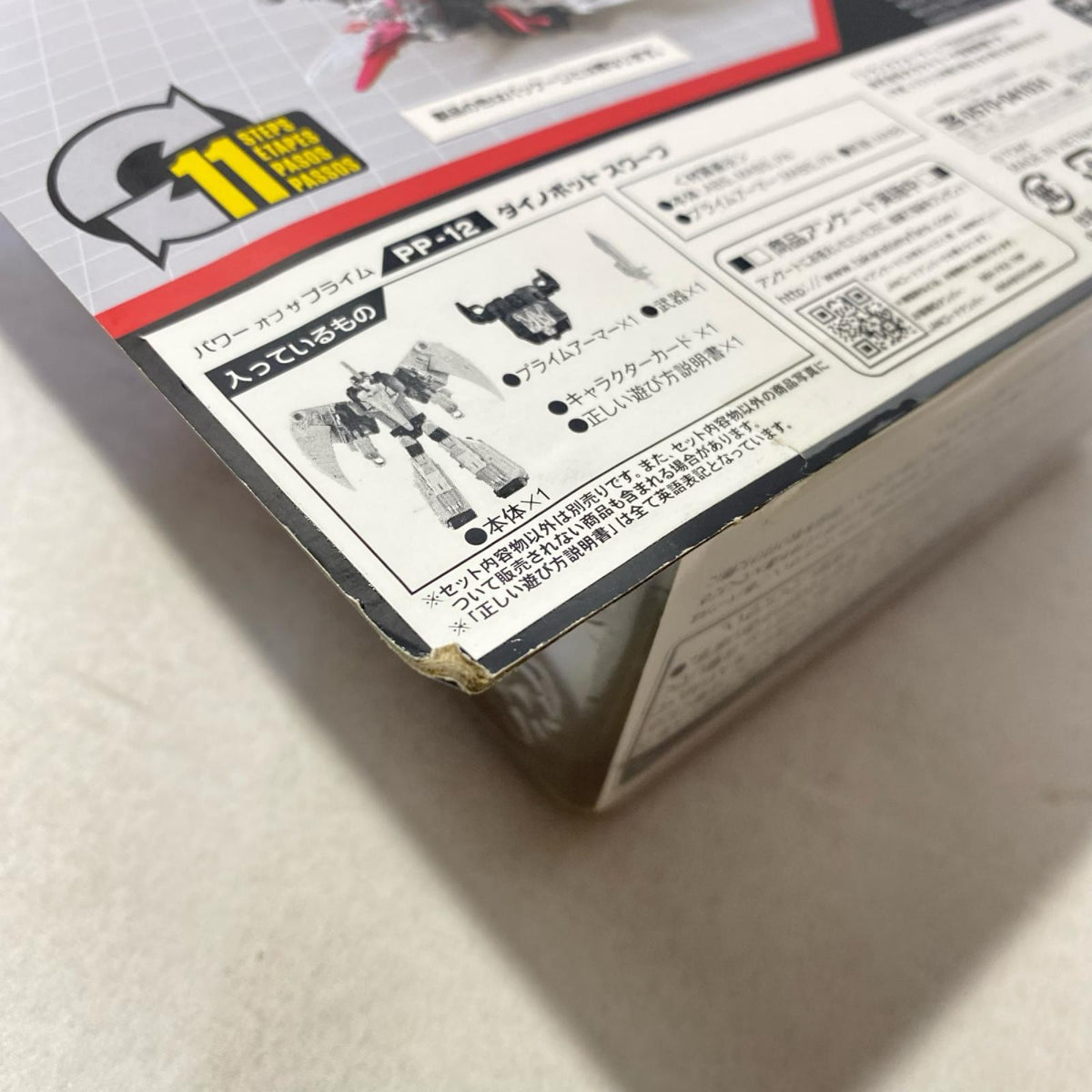 ﾞｯﾄｽﾜｰﾌﾟ トランスフォーマー フィギュア/グッズ