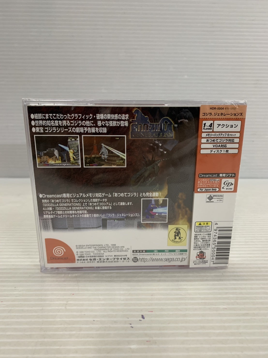 DXデザイアドライバー フィギュア/グッズ