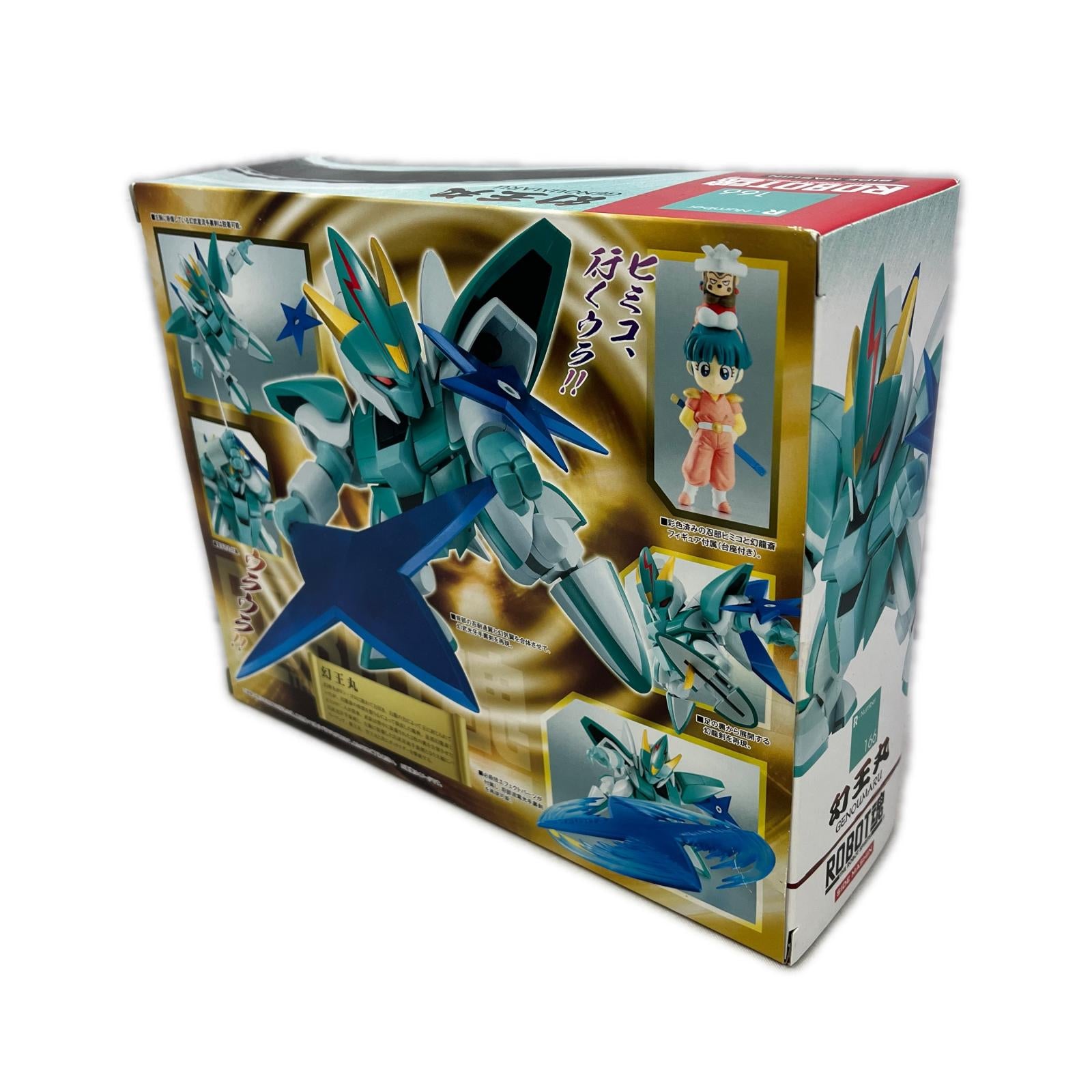 ROBOT魂 ＜SIDE MASHIN＞ 幻王丸 魔神英雄伝ワタル フィギュア/グッズ