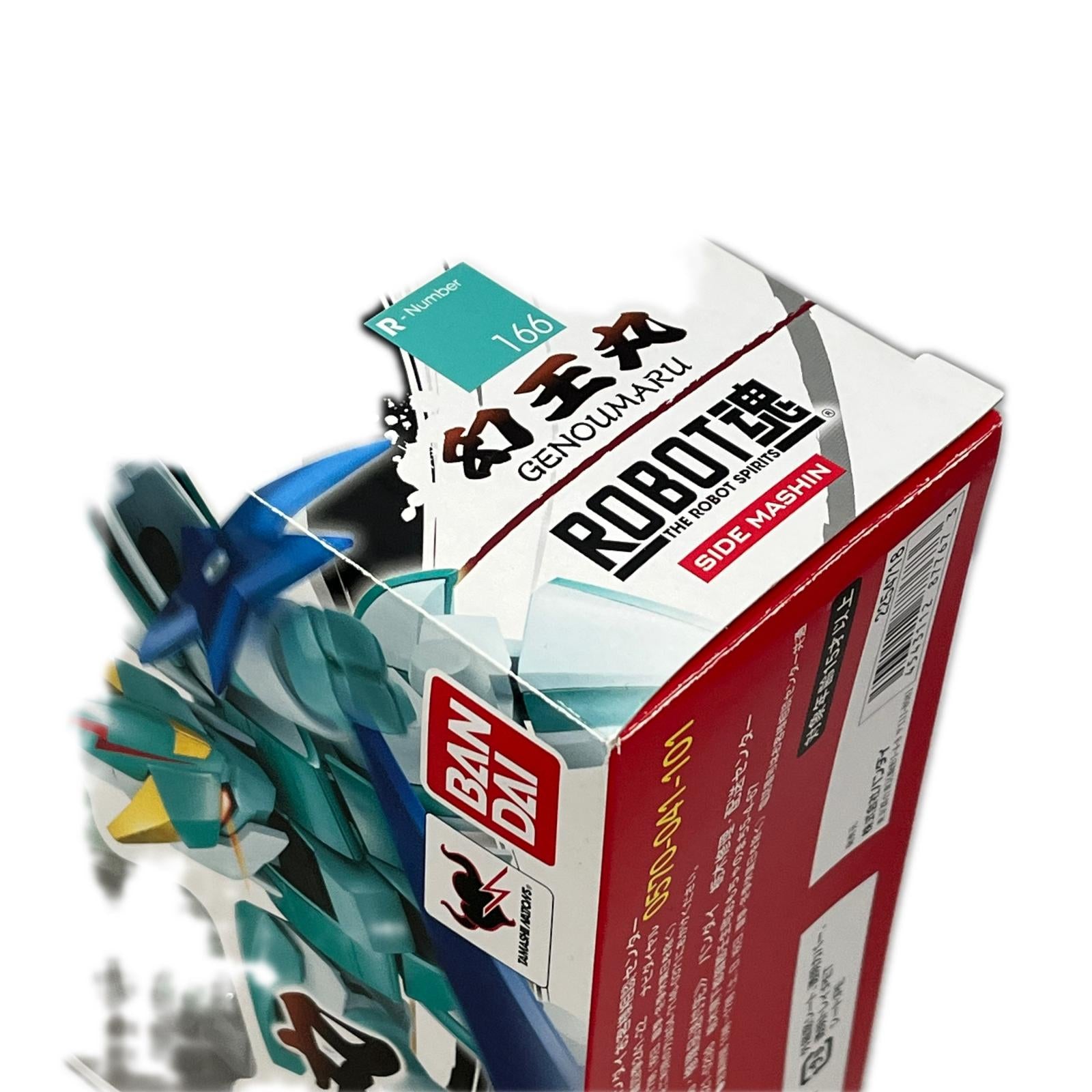 ROBOT魂 ＜SIDE MASHIN＞ 幻王丸 魔神英雄伝ワタル フィギュア/グッズ